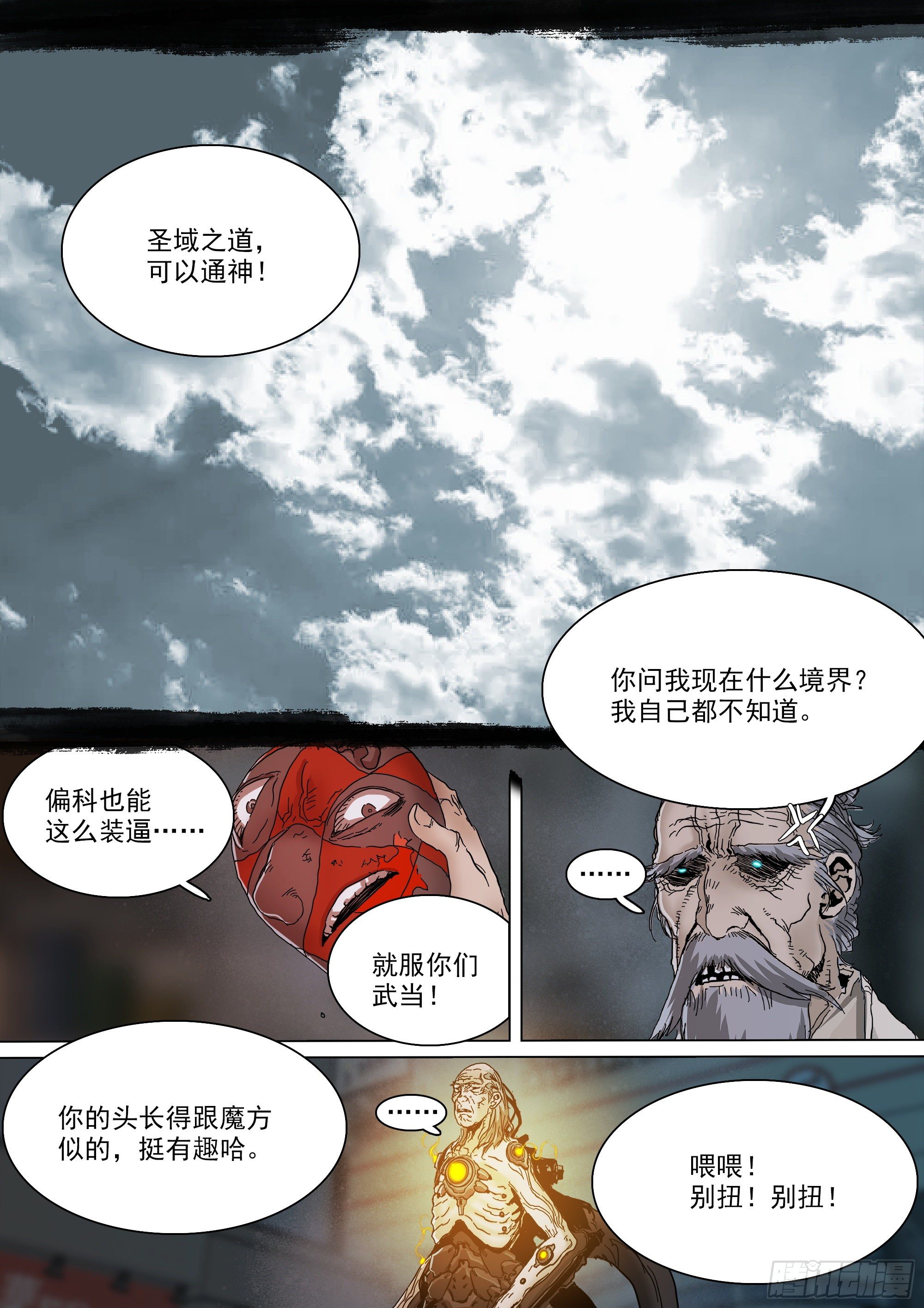 当年的线索17