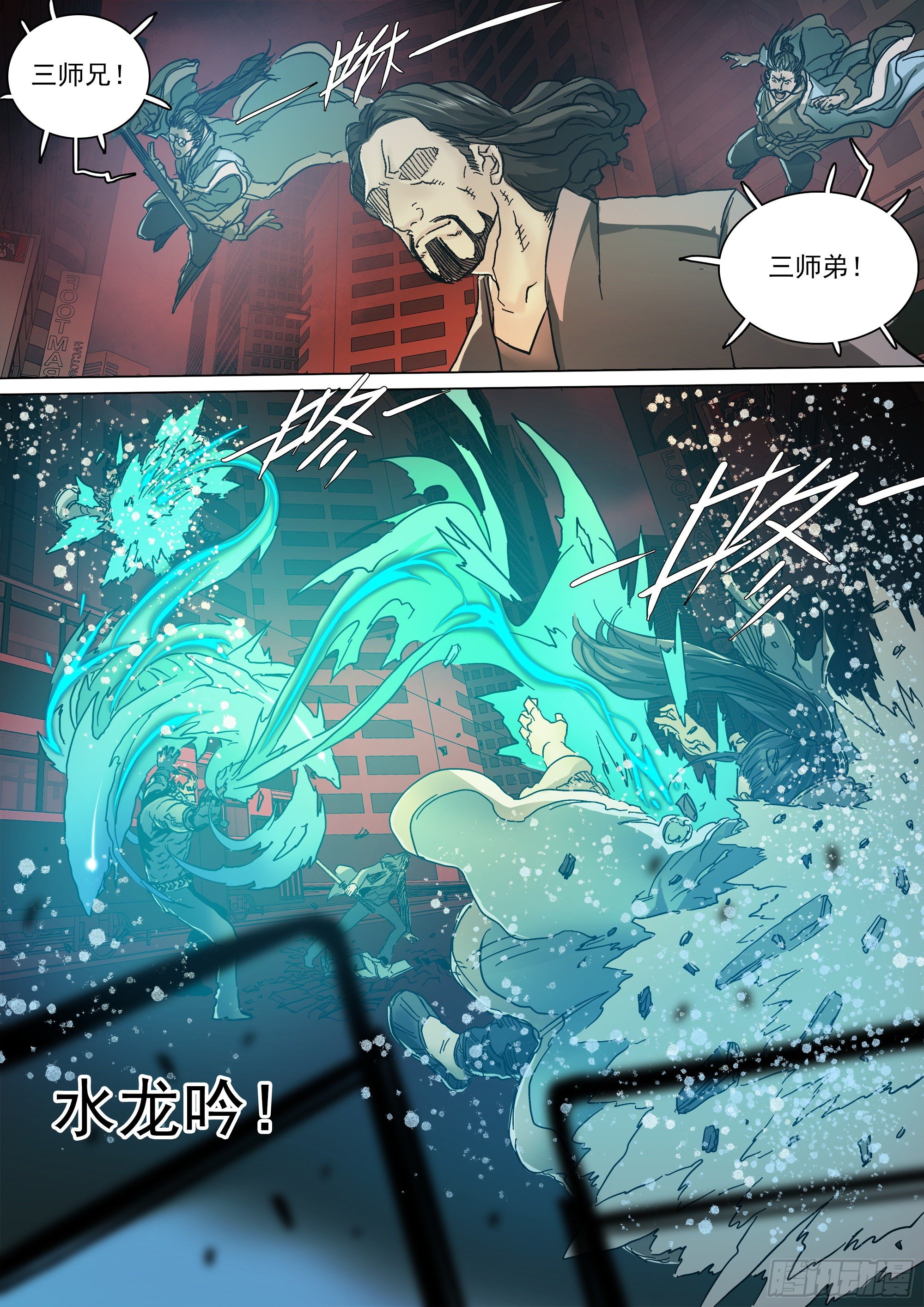 人都到齐了12