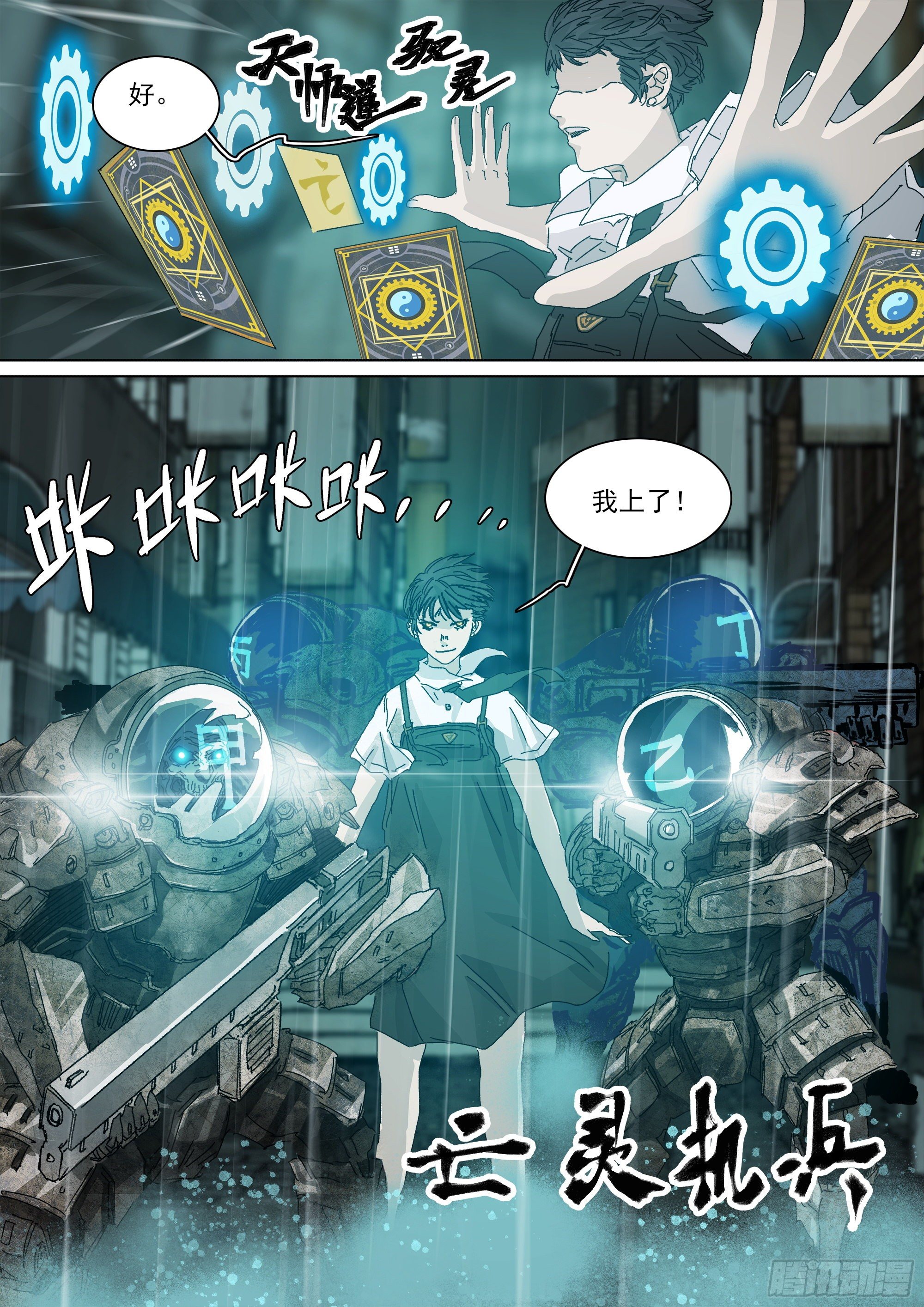 马家往事14