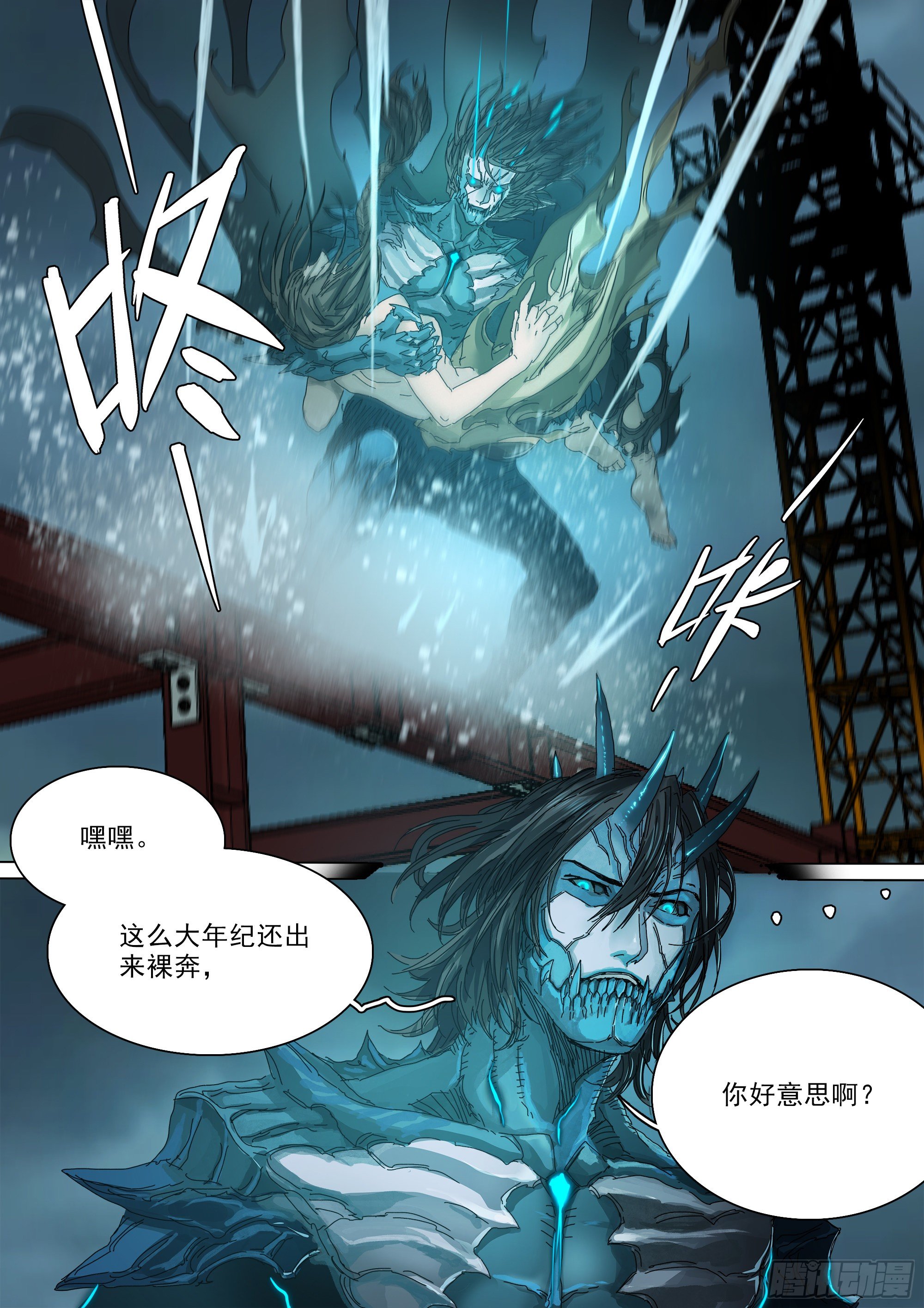 人间烟火24