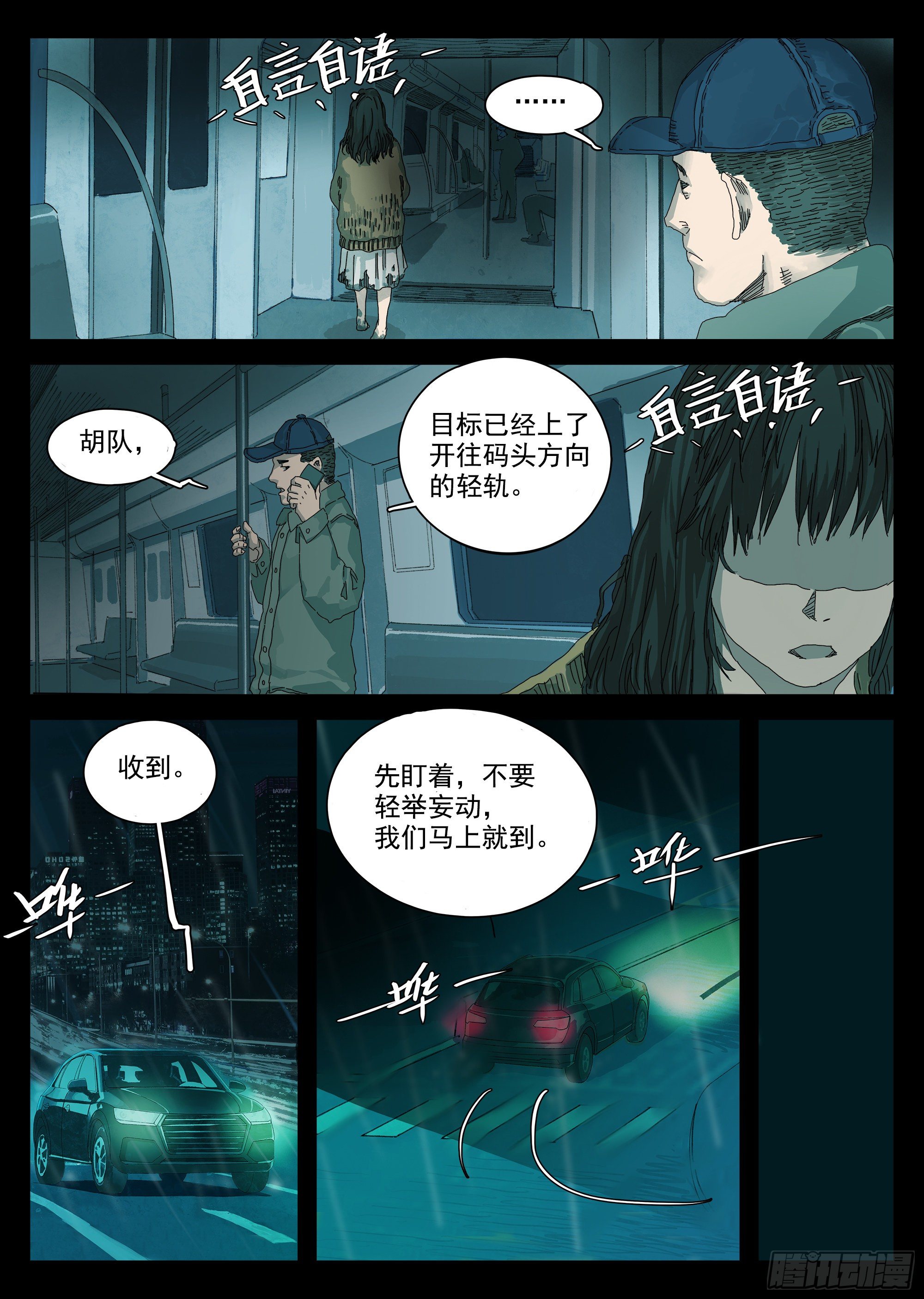 我劝你不要得寸进尺29