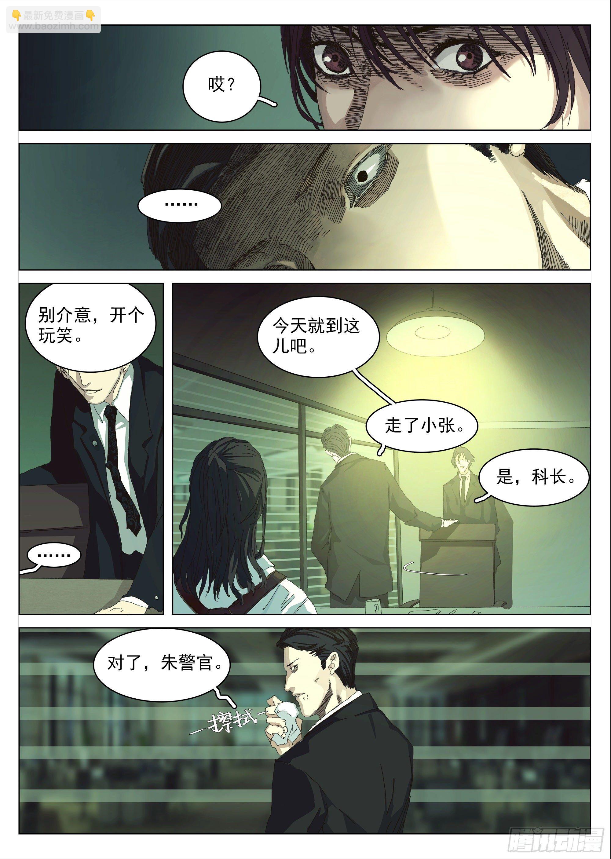 我们比较低调9