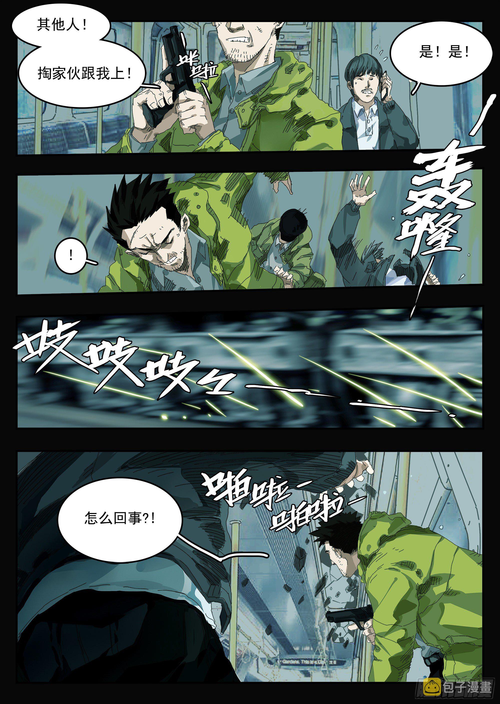 下颌骨脱臼了4