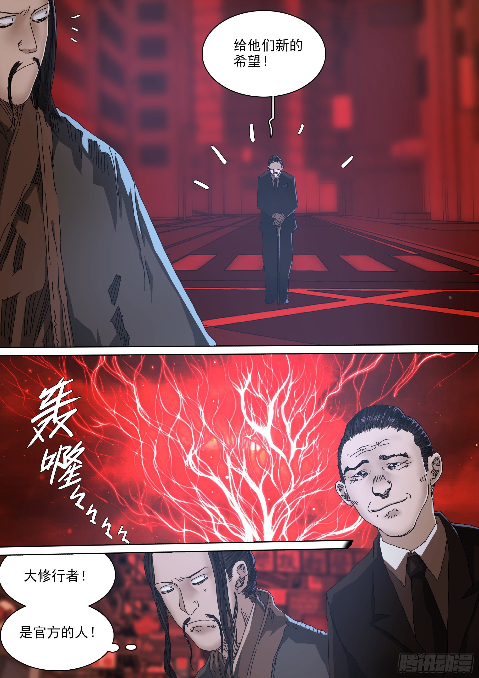 神山的目的5