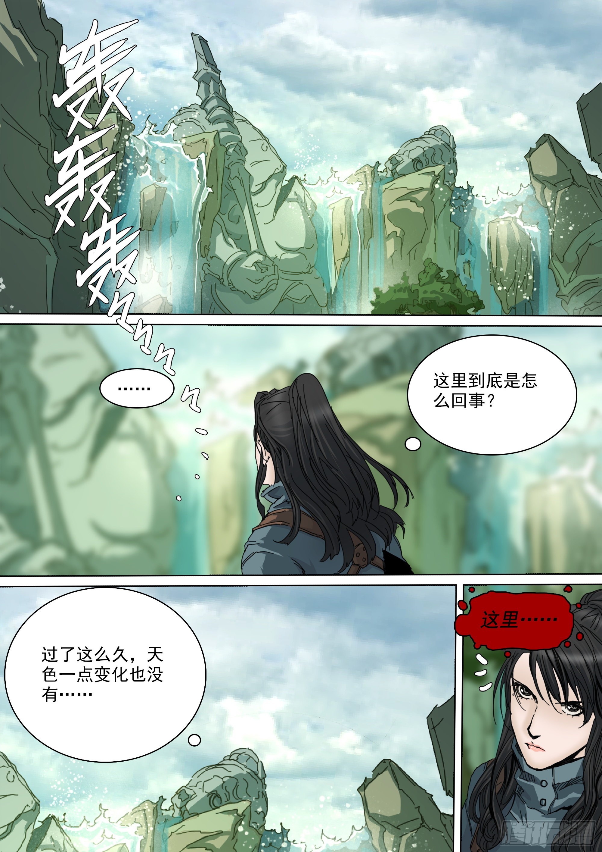年轻人要和年轻人玩14