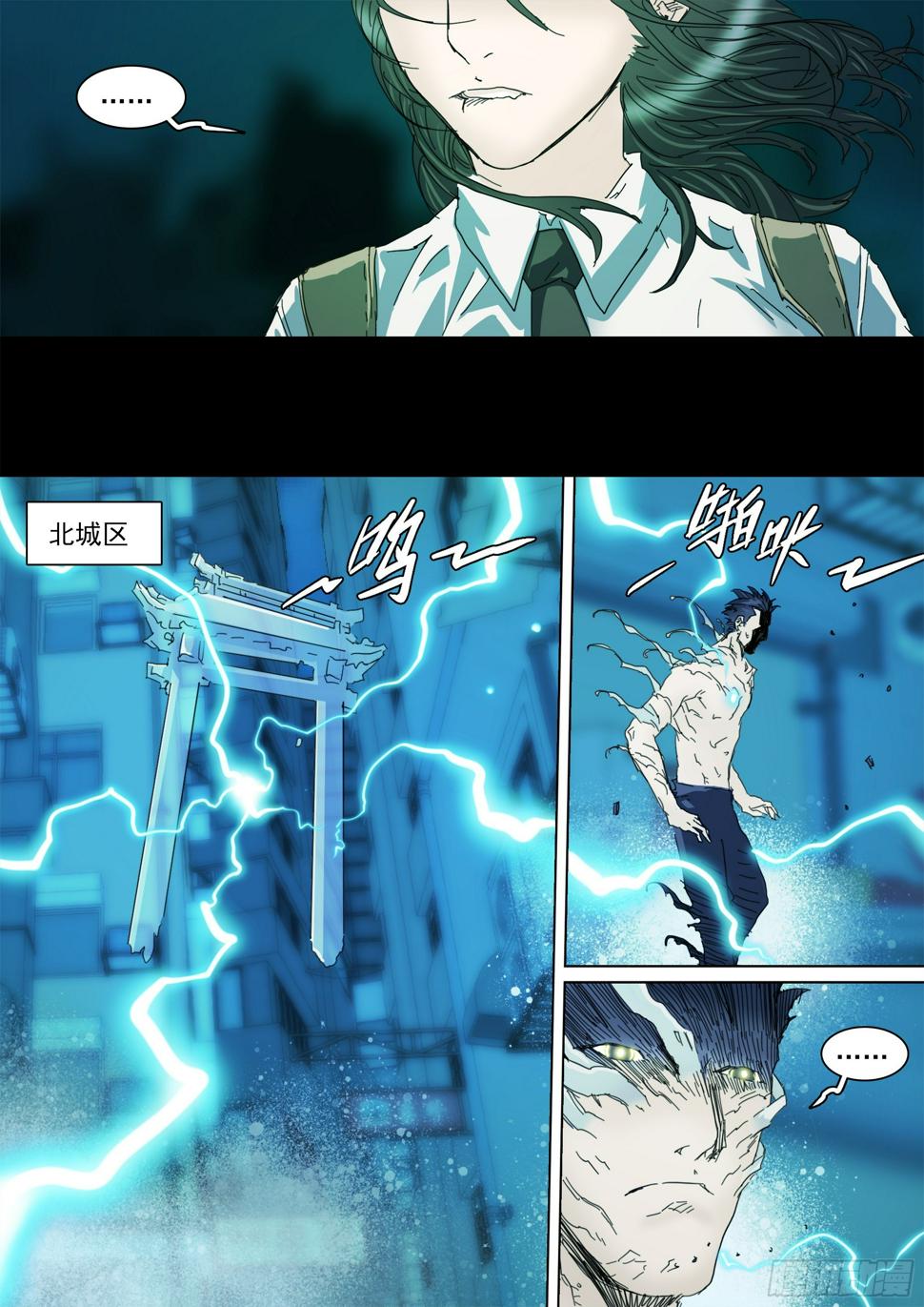 第130话 show time25
