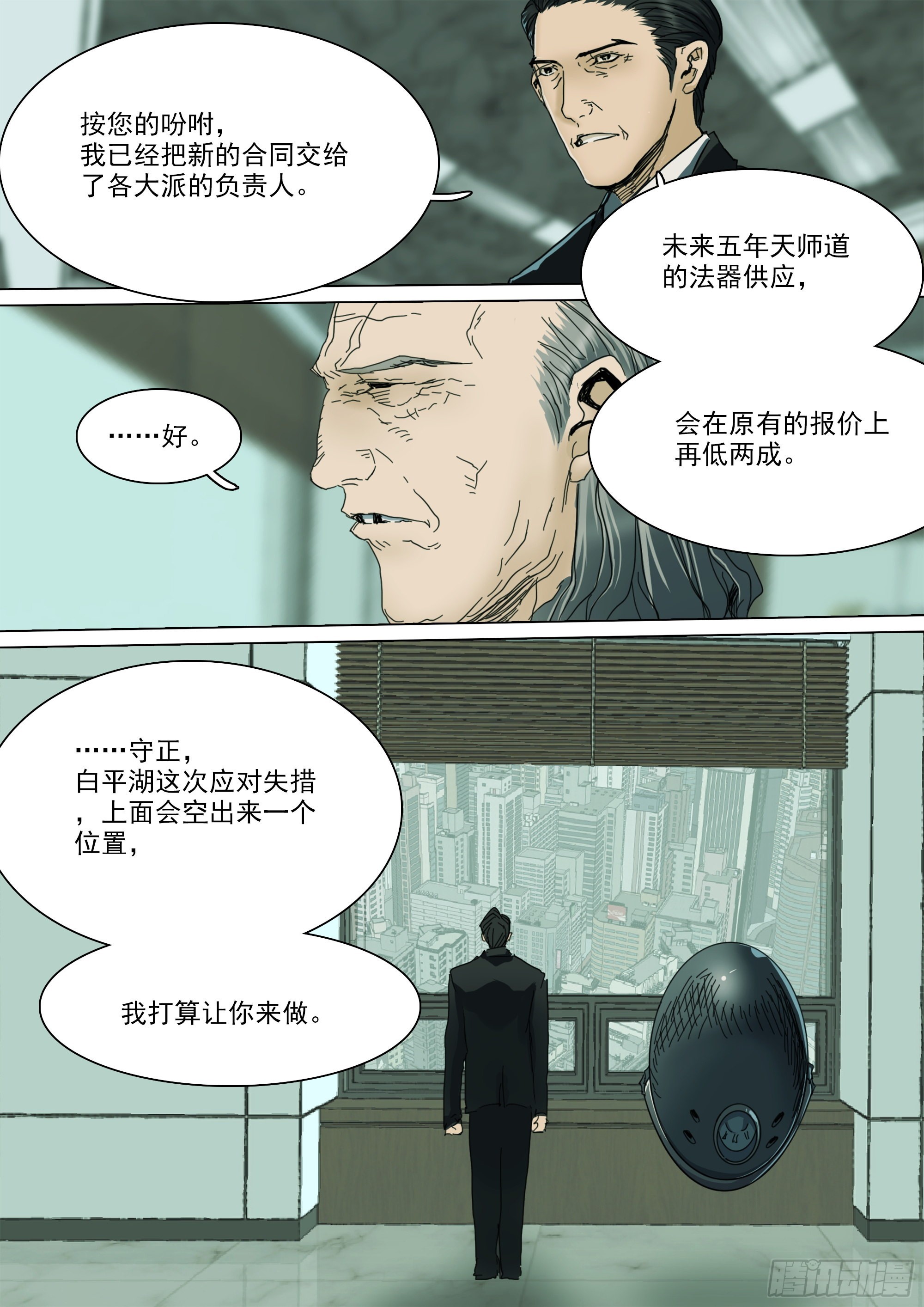 年轻人要和年轻人玩3