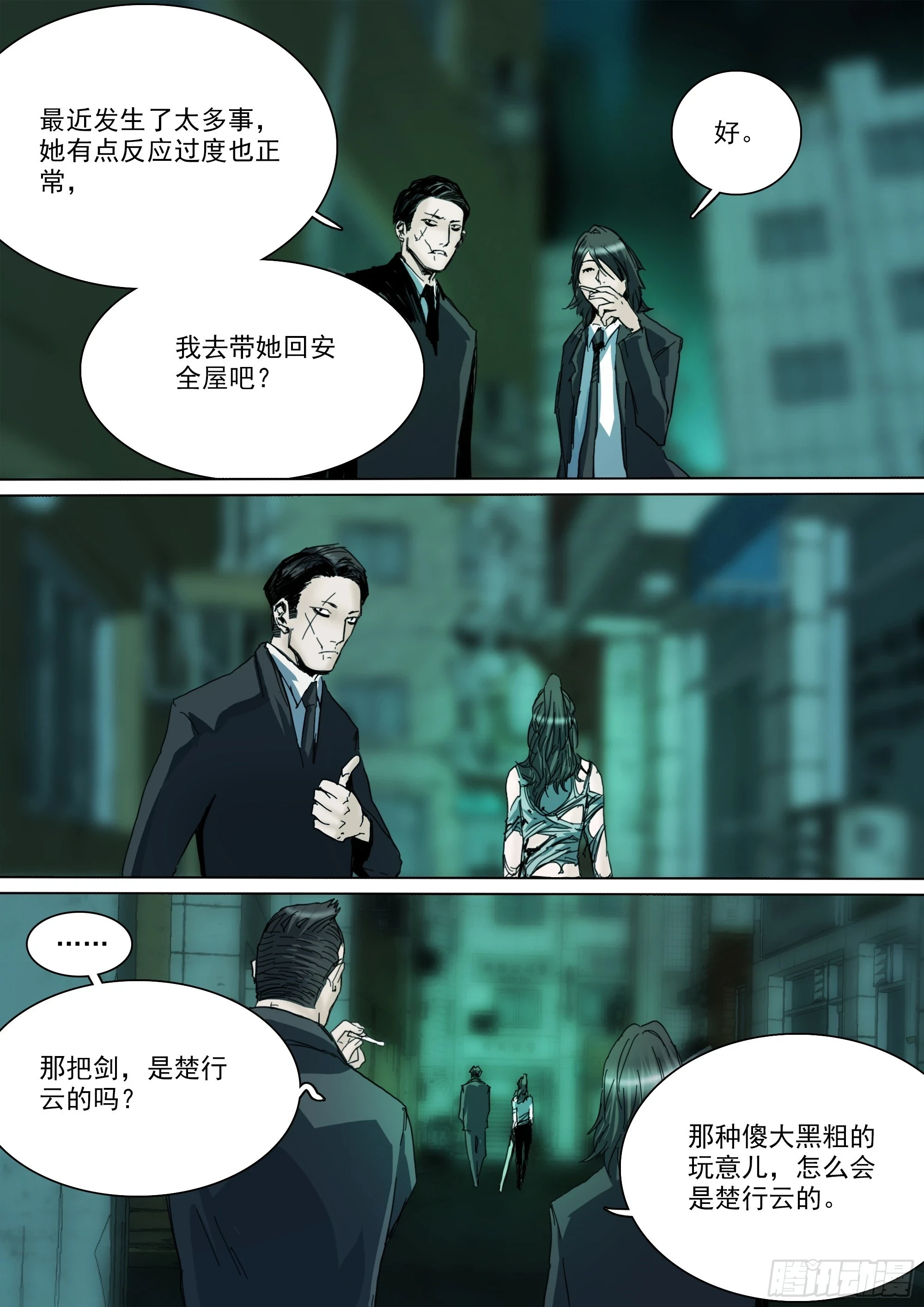 第124话 这，就是我的天命5