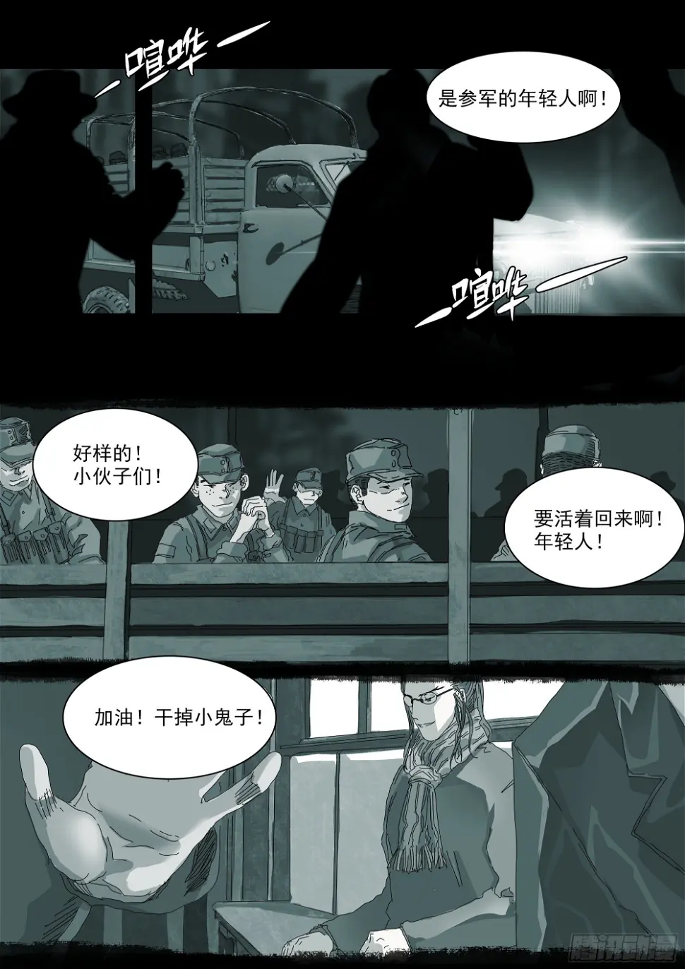 因果纠缠8
