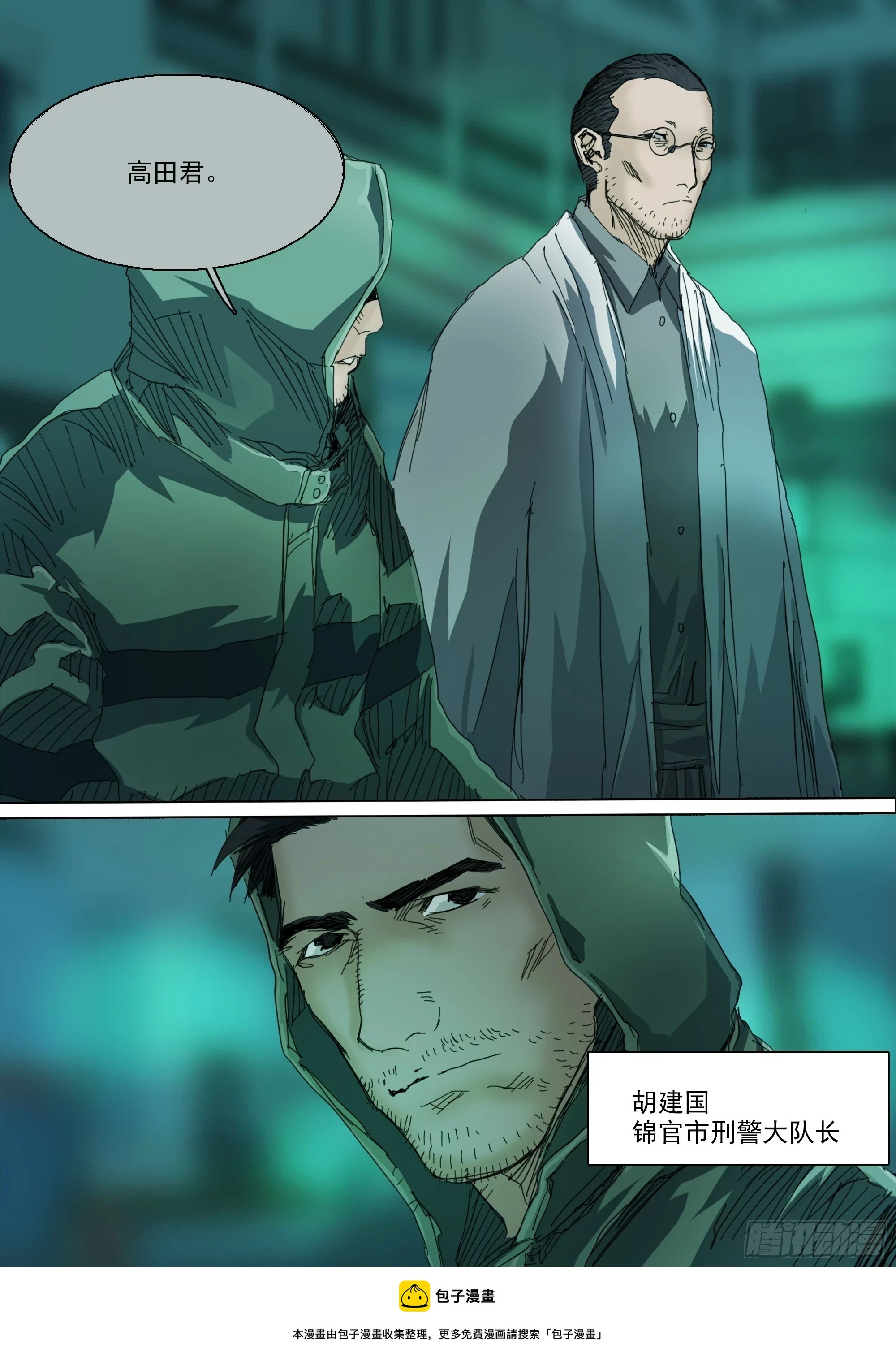 第124话 这，就是我的天命19