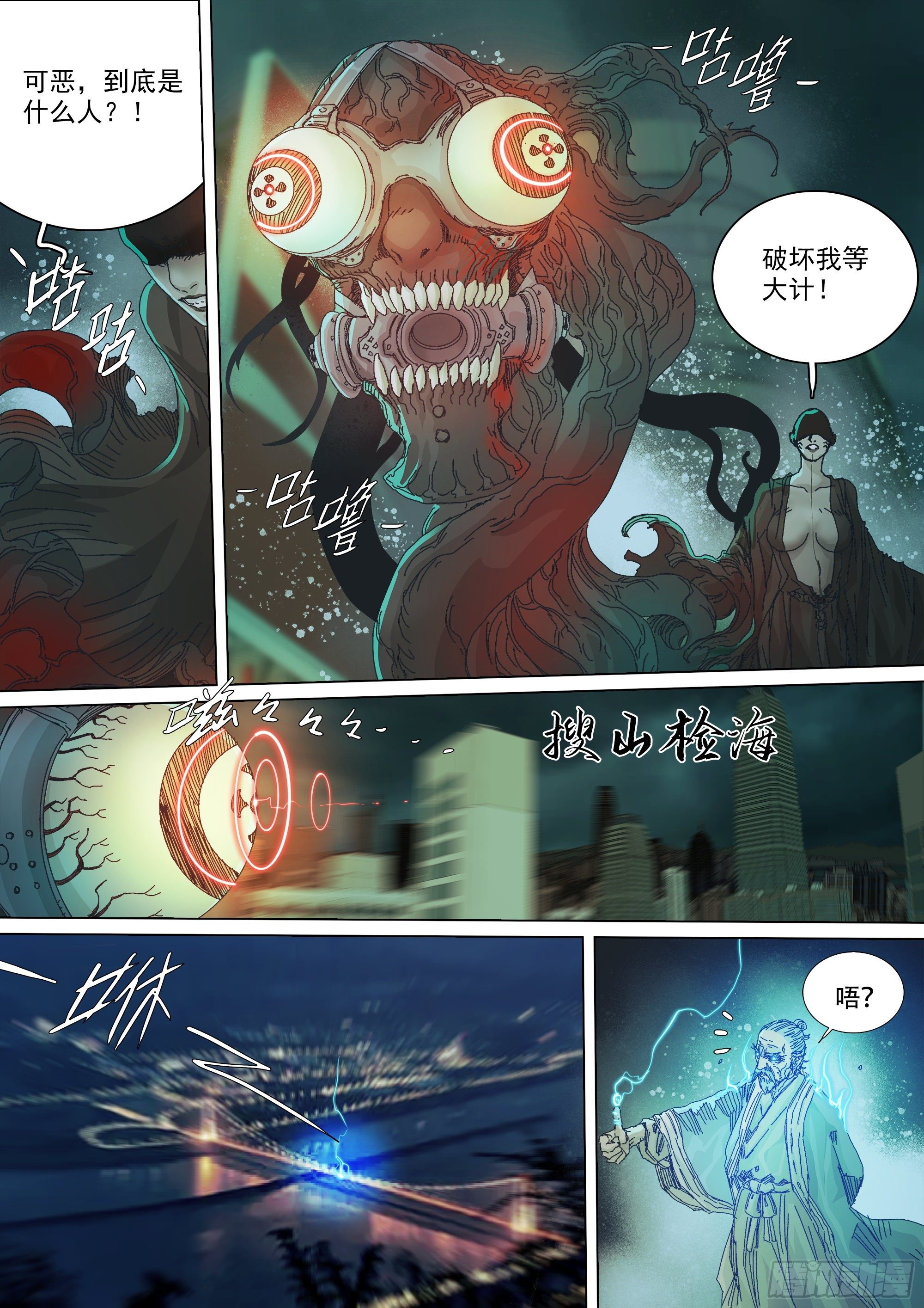 经此一别，后会无期3