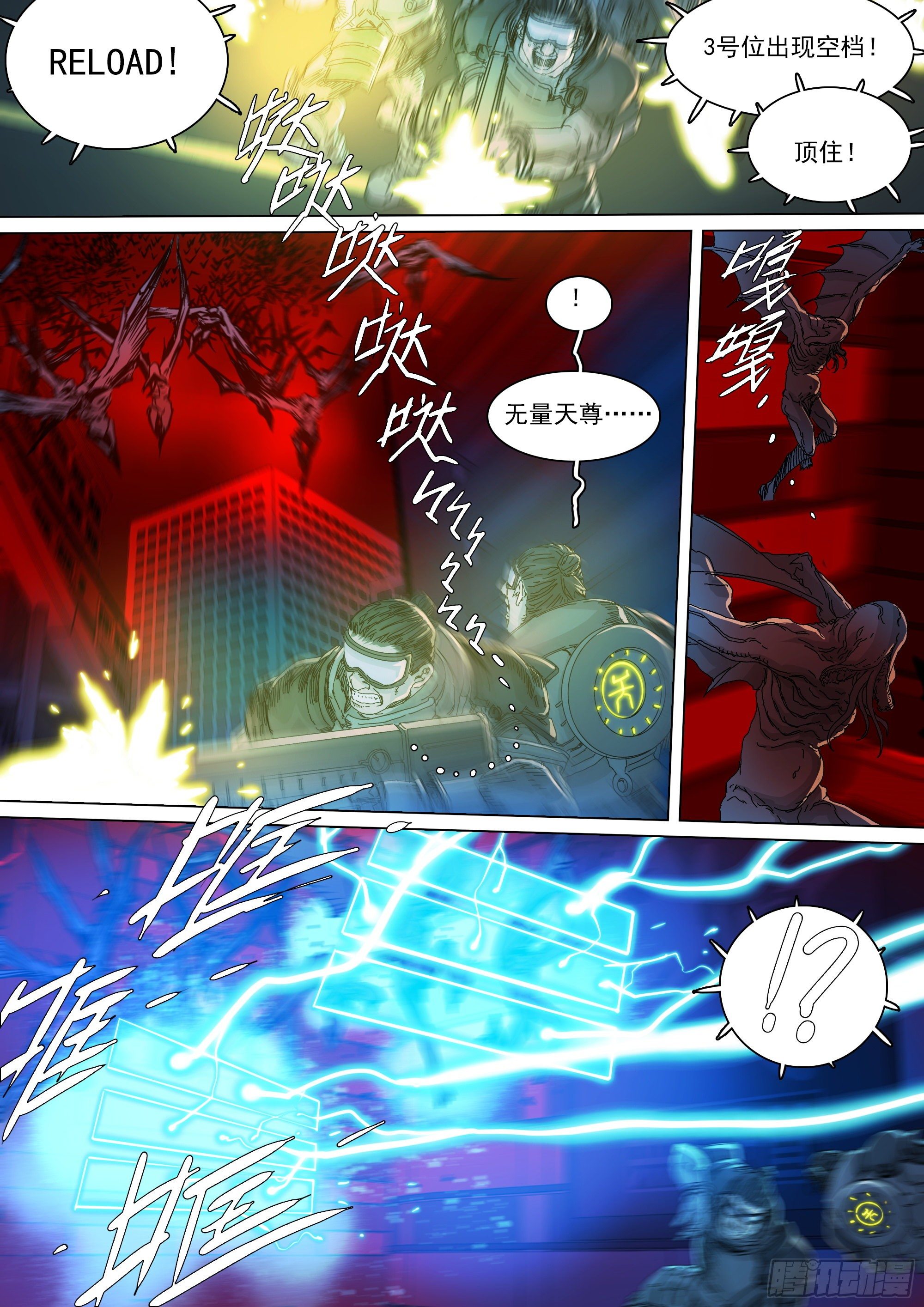 武当邱无敌15