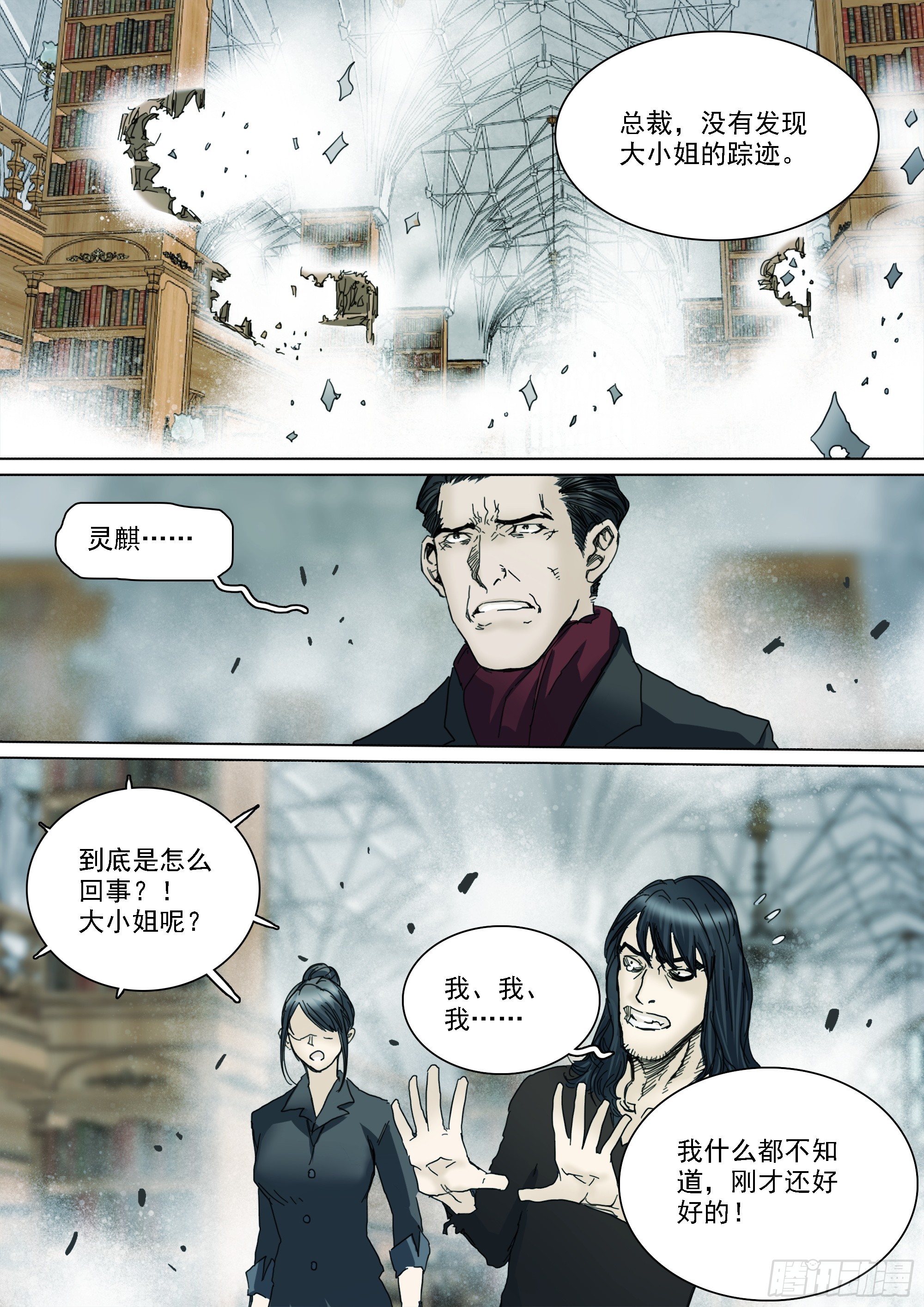 线索1
