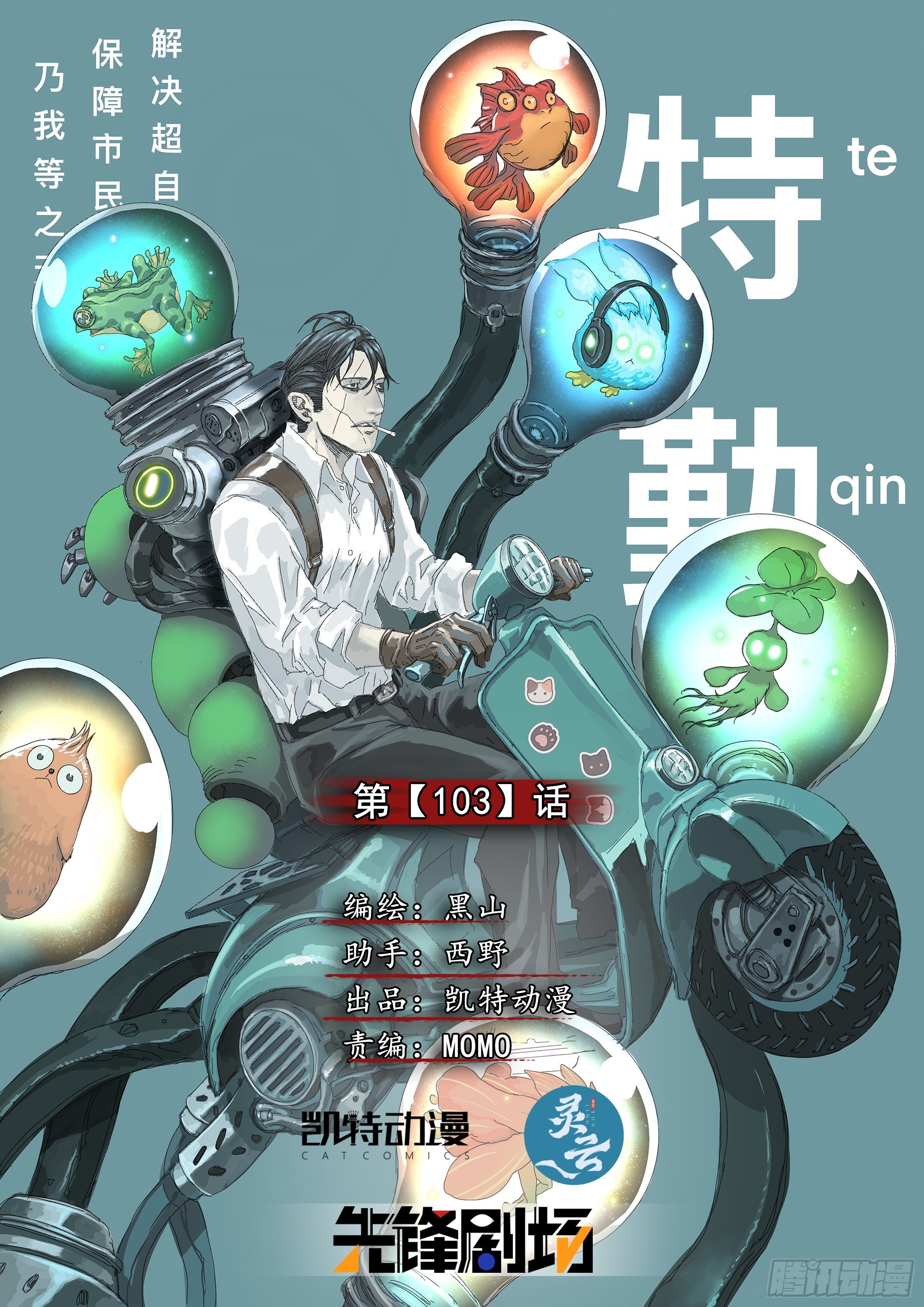 NO.60