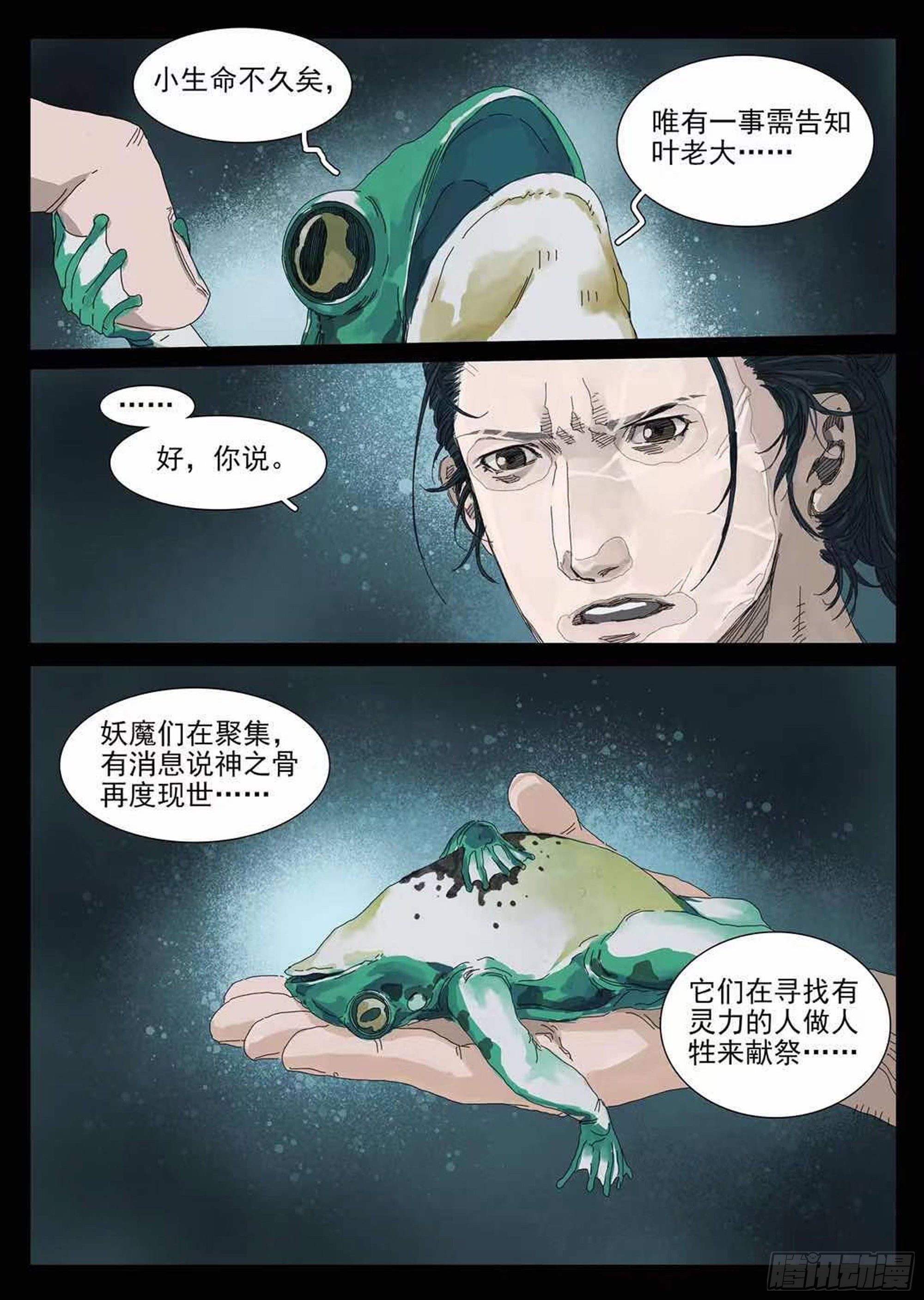这个月的信用卡有着落了！42