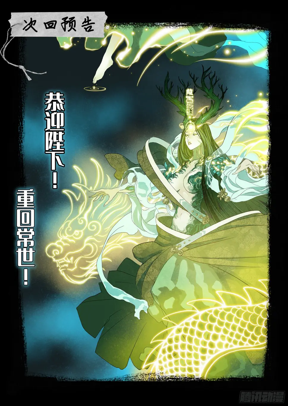 五环比四环多一环28