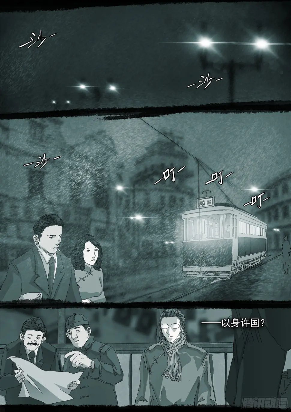 因果纠缠6