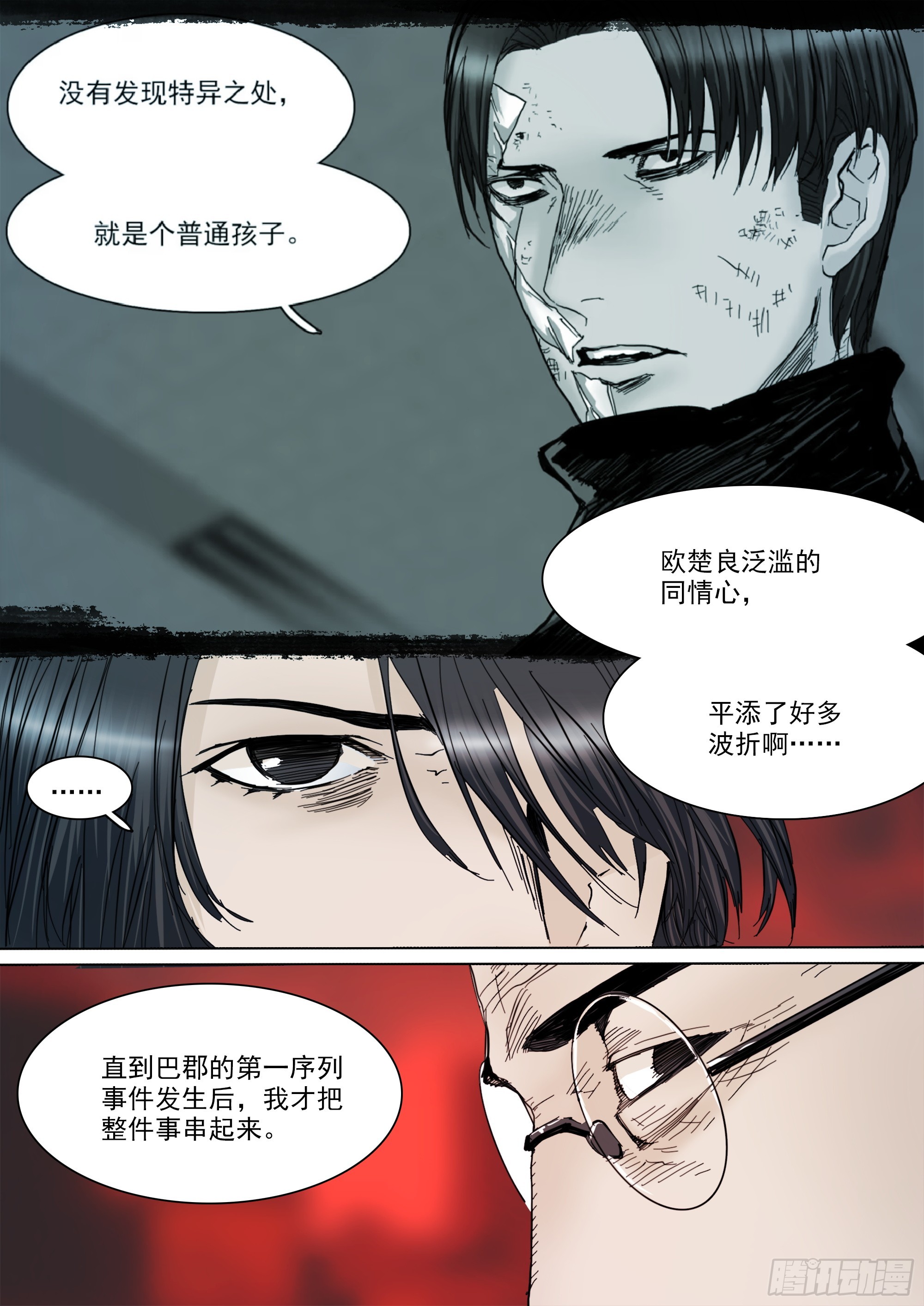 某人18