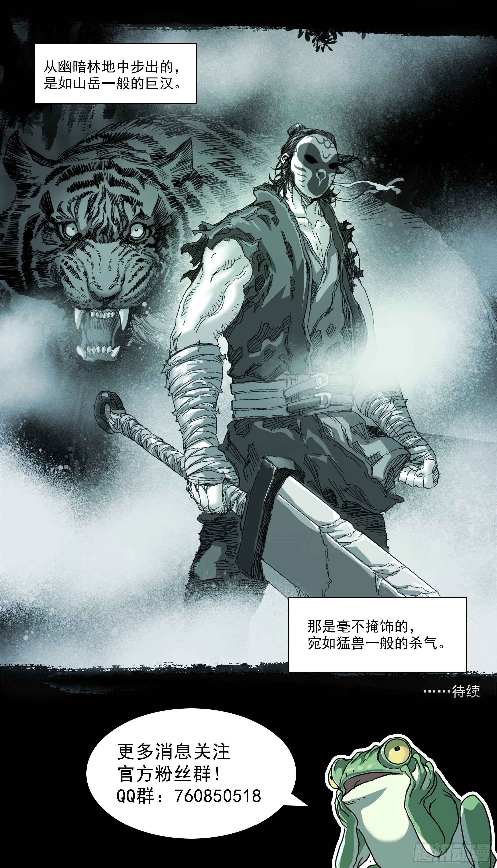 清清白白，正正当当20