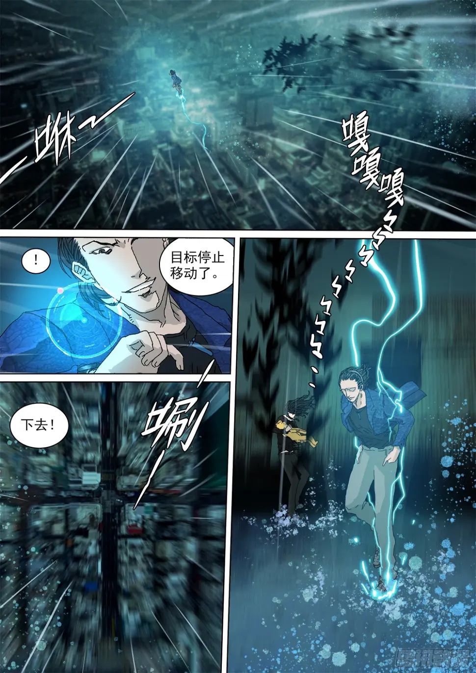 马家往事16