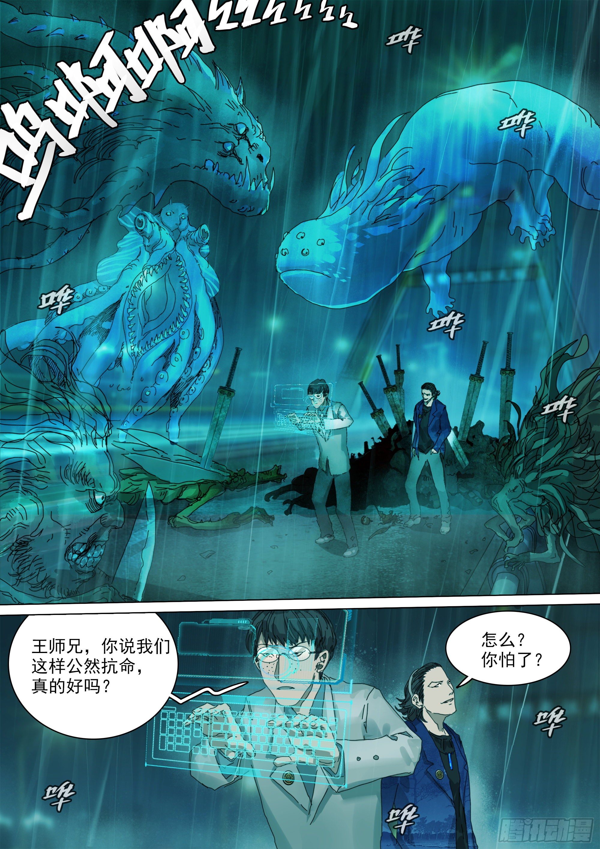 陈年秘辛8