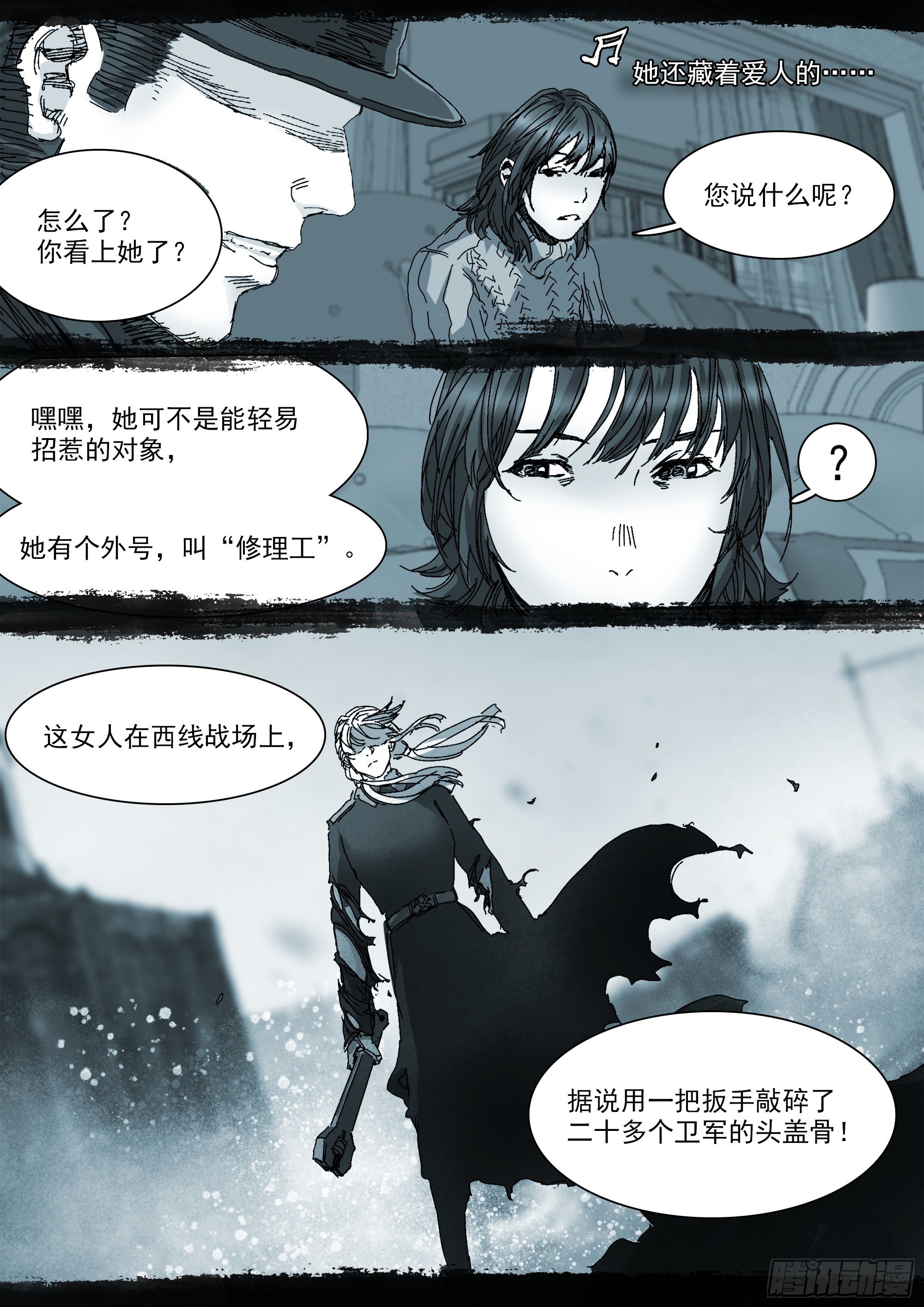 白平湖的安排3