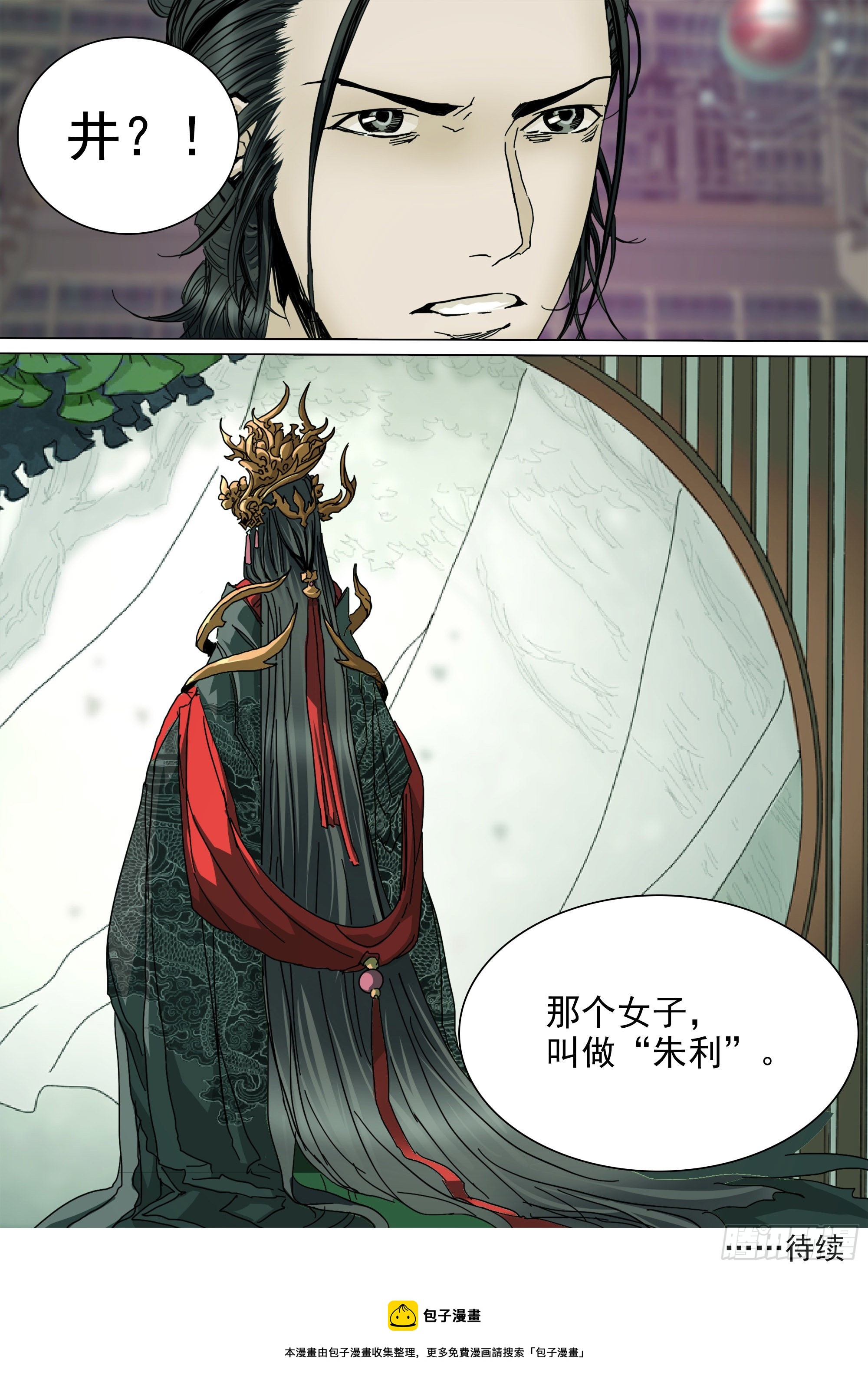 望帝啼鹃19