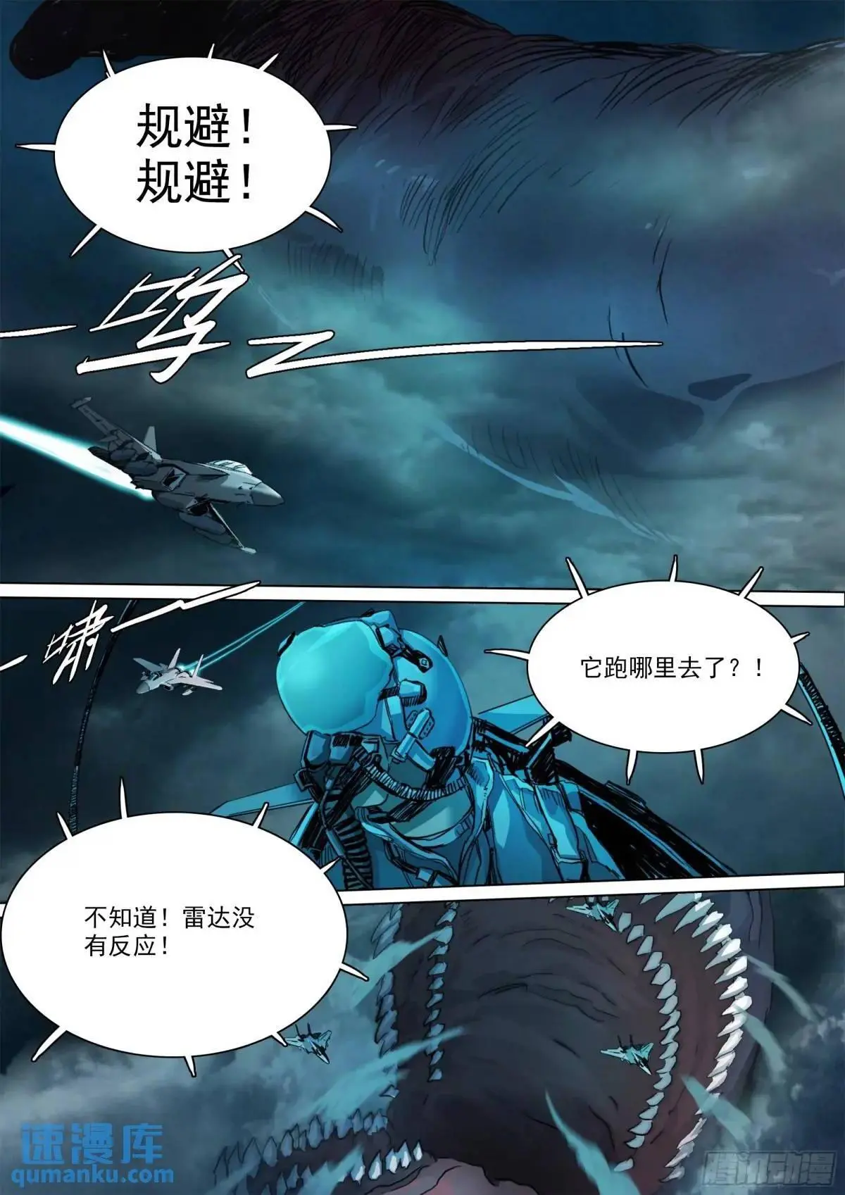 第153话 只在乎成败1