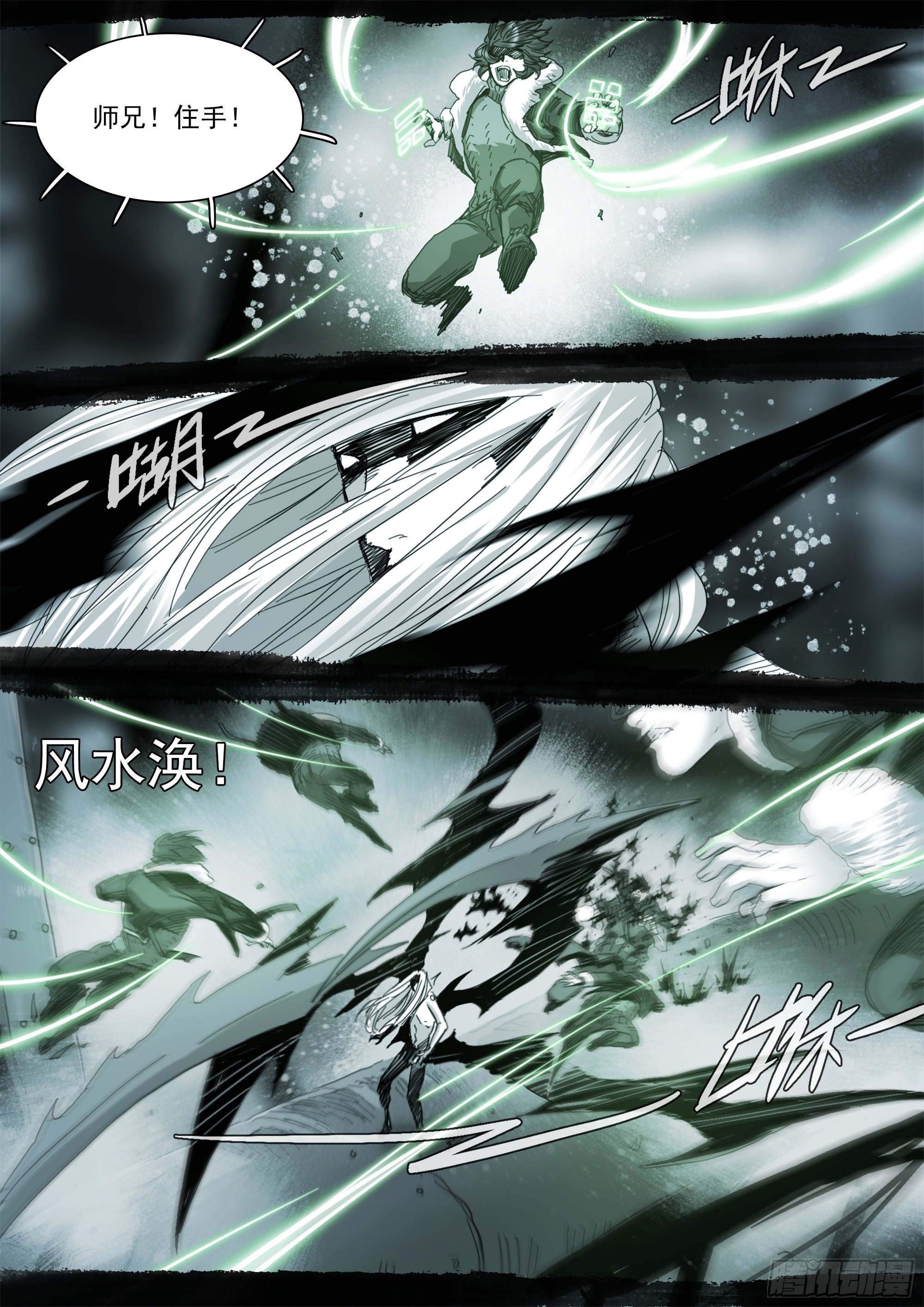 已非故人19