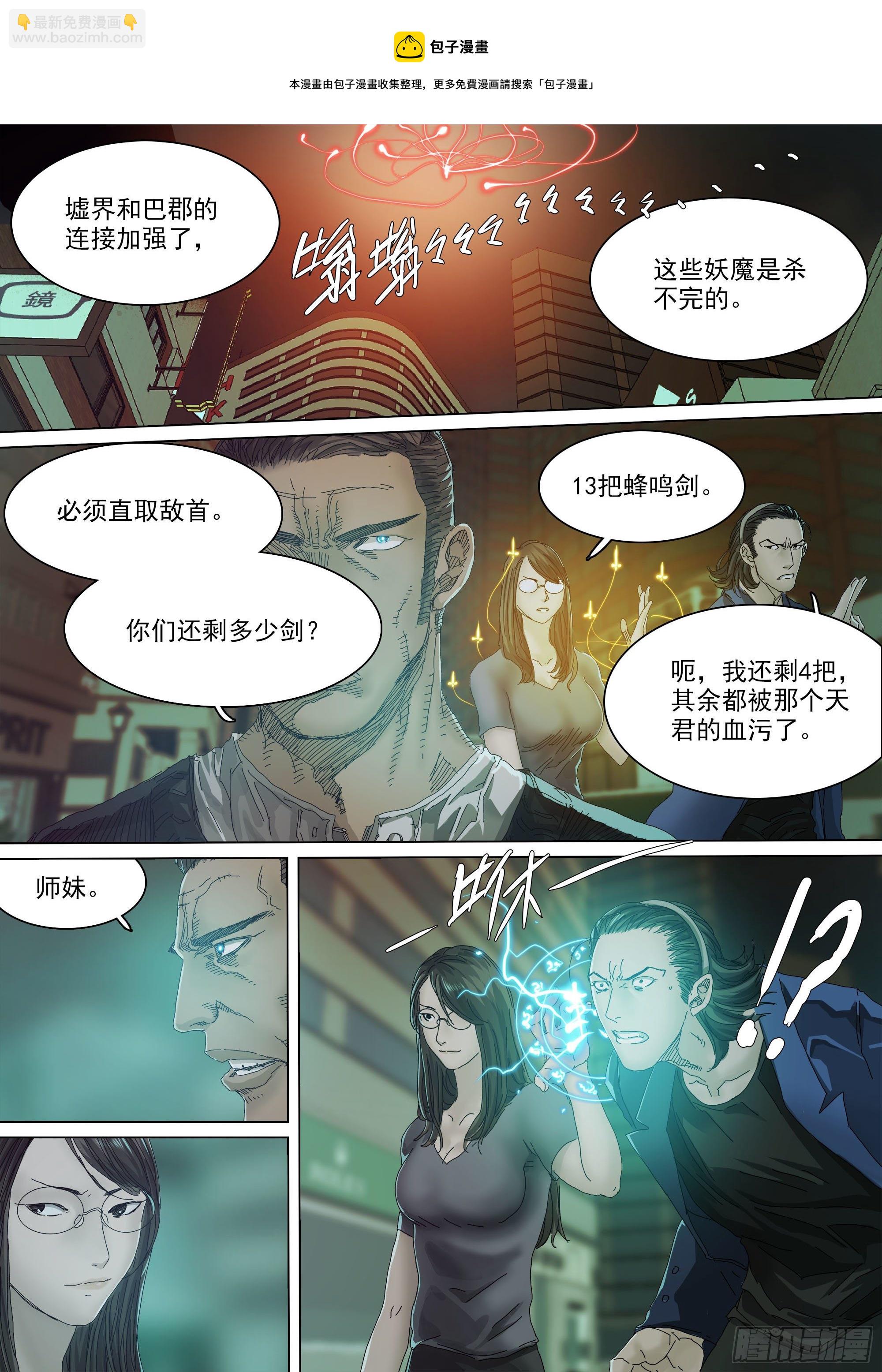 宁折不弯12