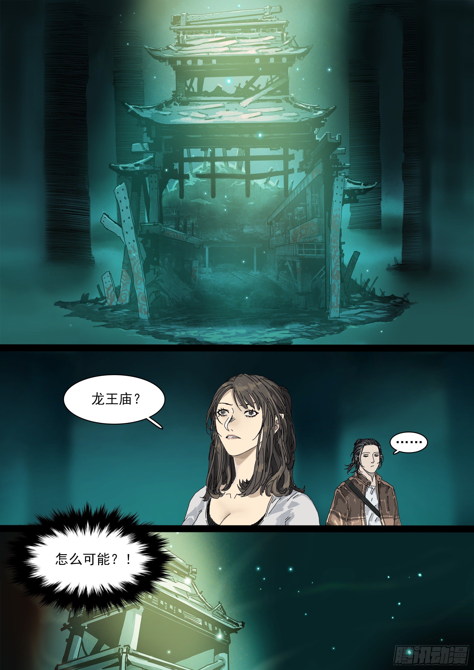 五环比四环多一环1