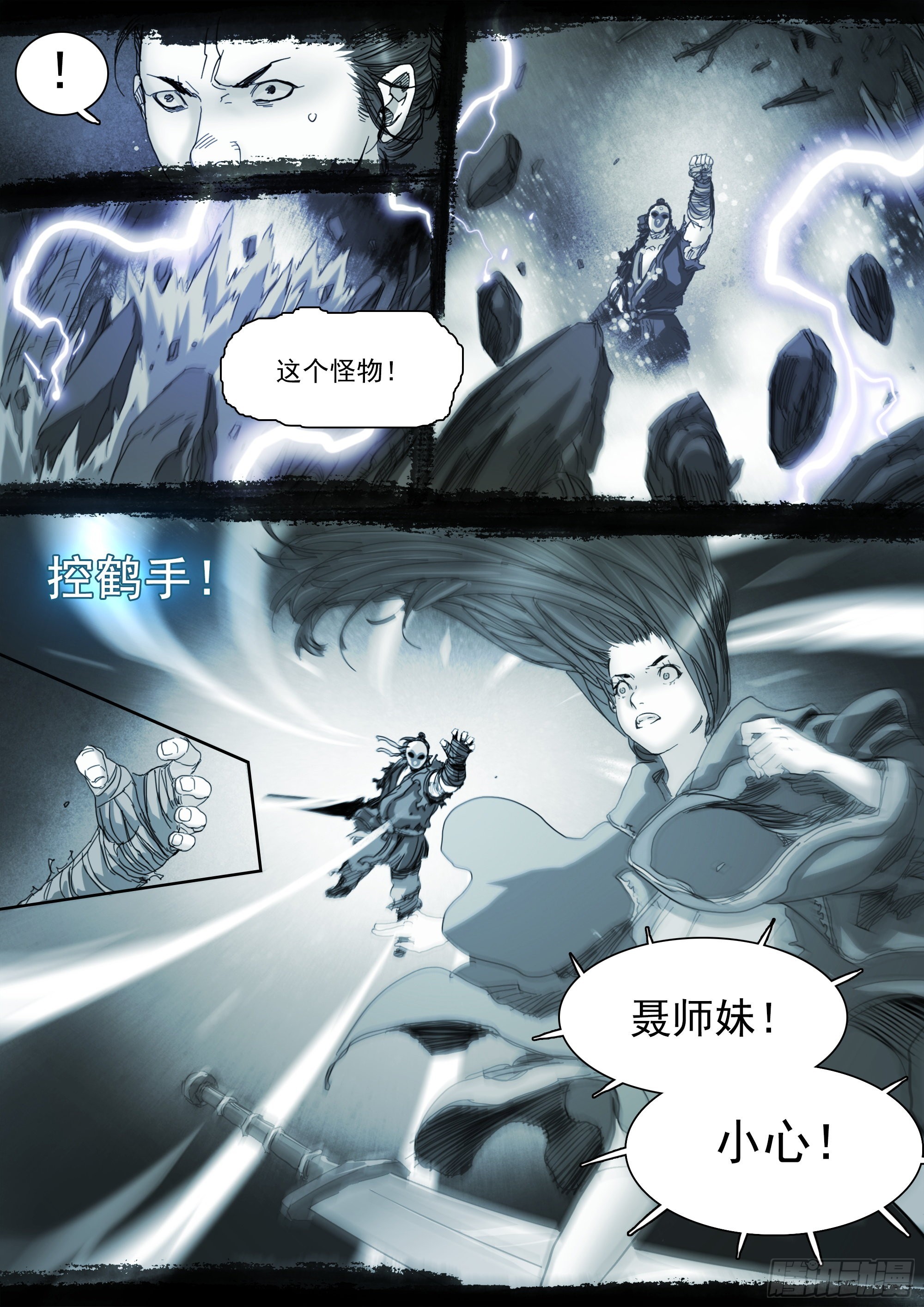 此山是我开10