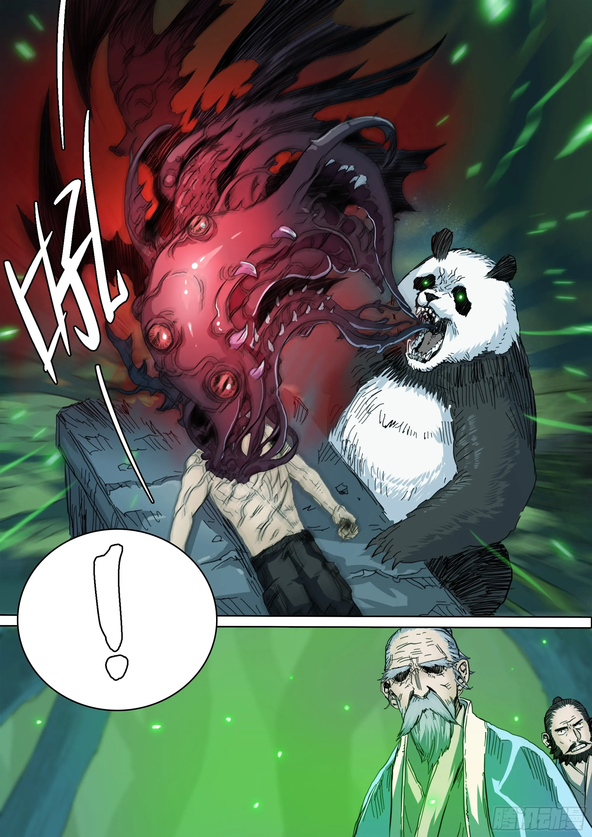 第139话 老祖宗有请7