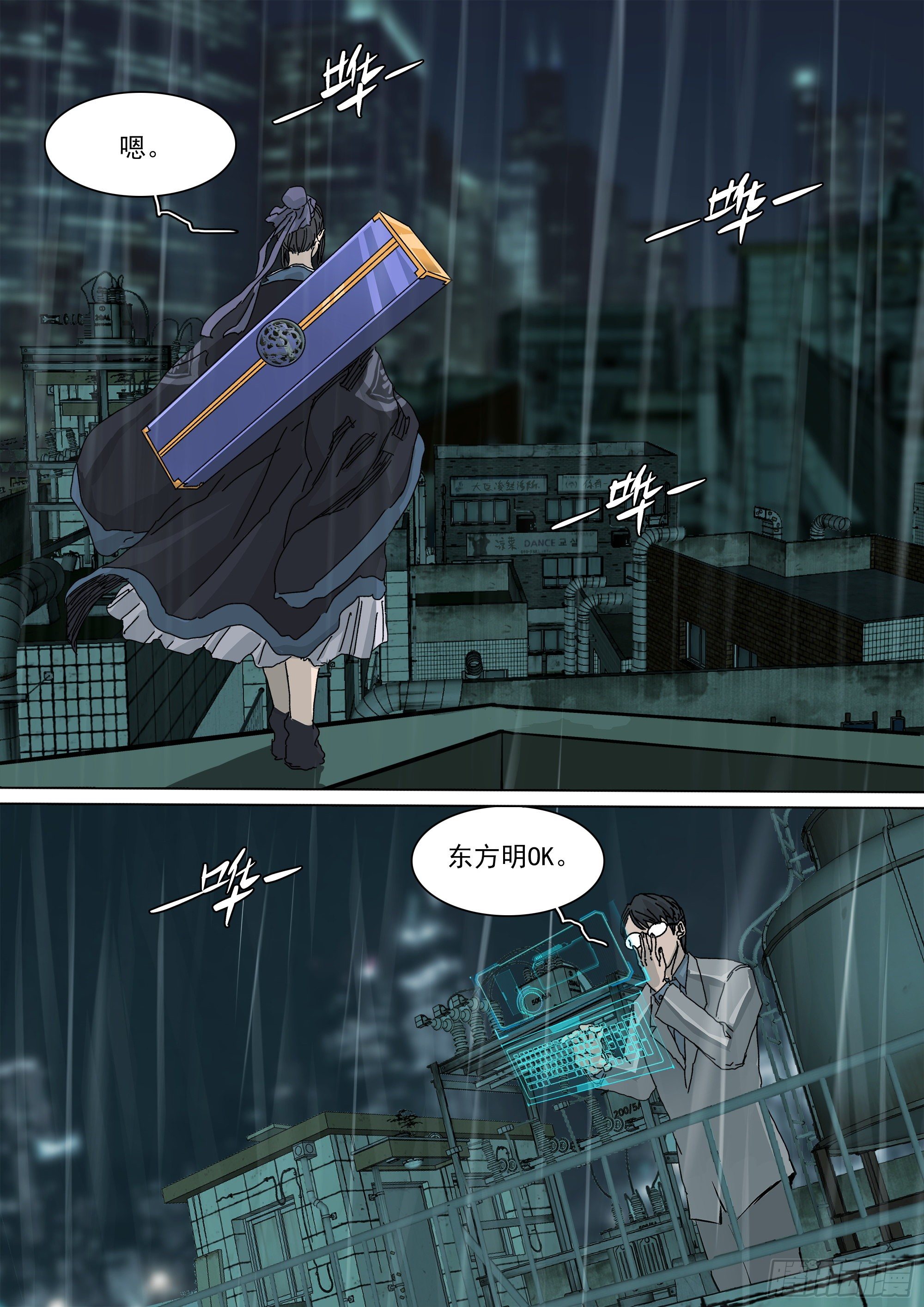 马家往事13