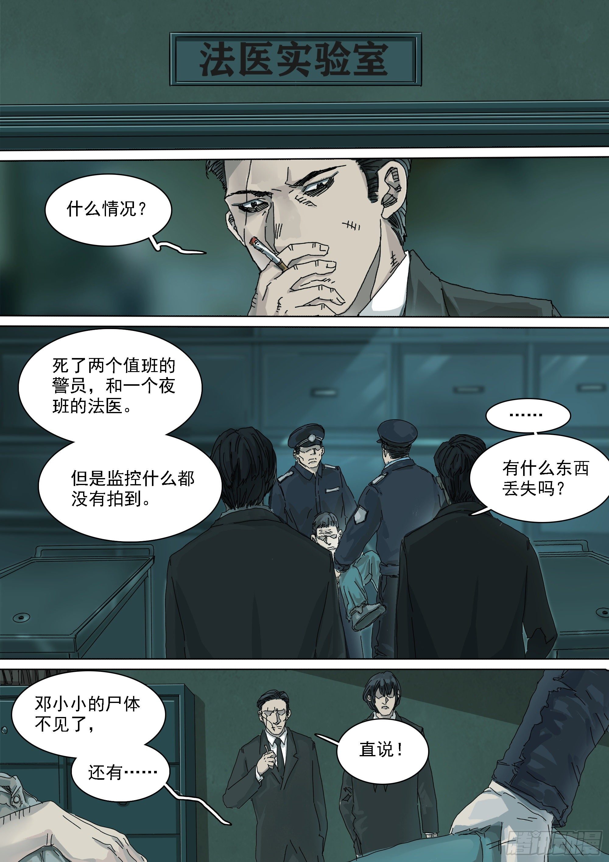 我们比较低调35