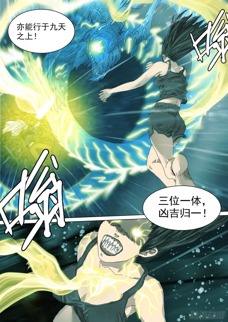 陈年秘辛21