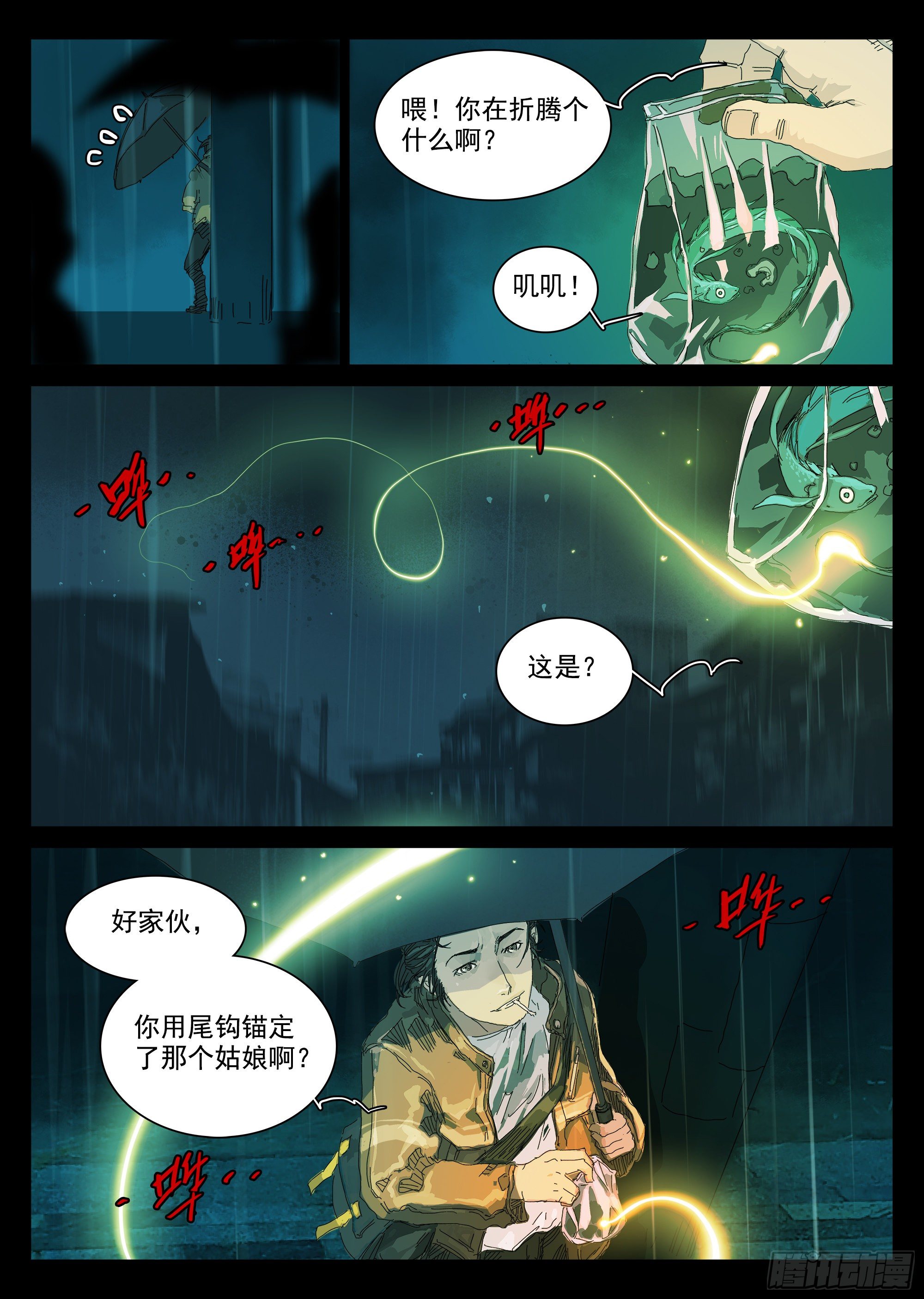 我劝你不要得寸进尺14