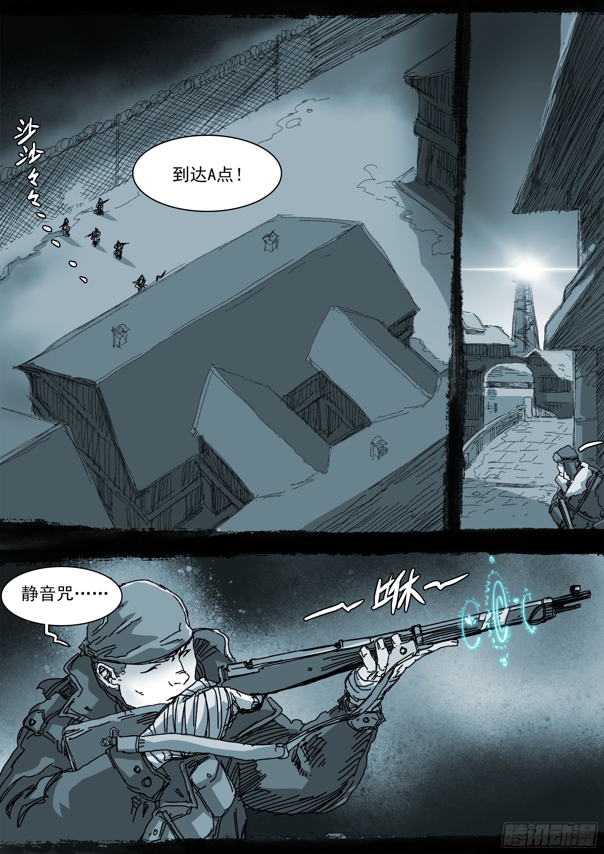 高田研究所2