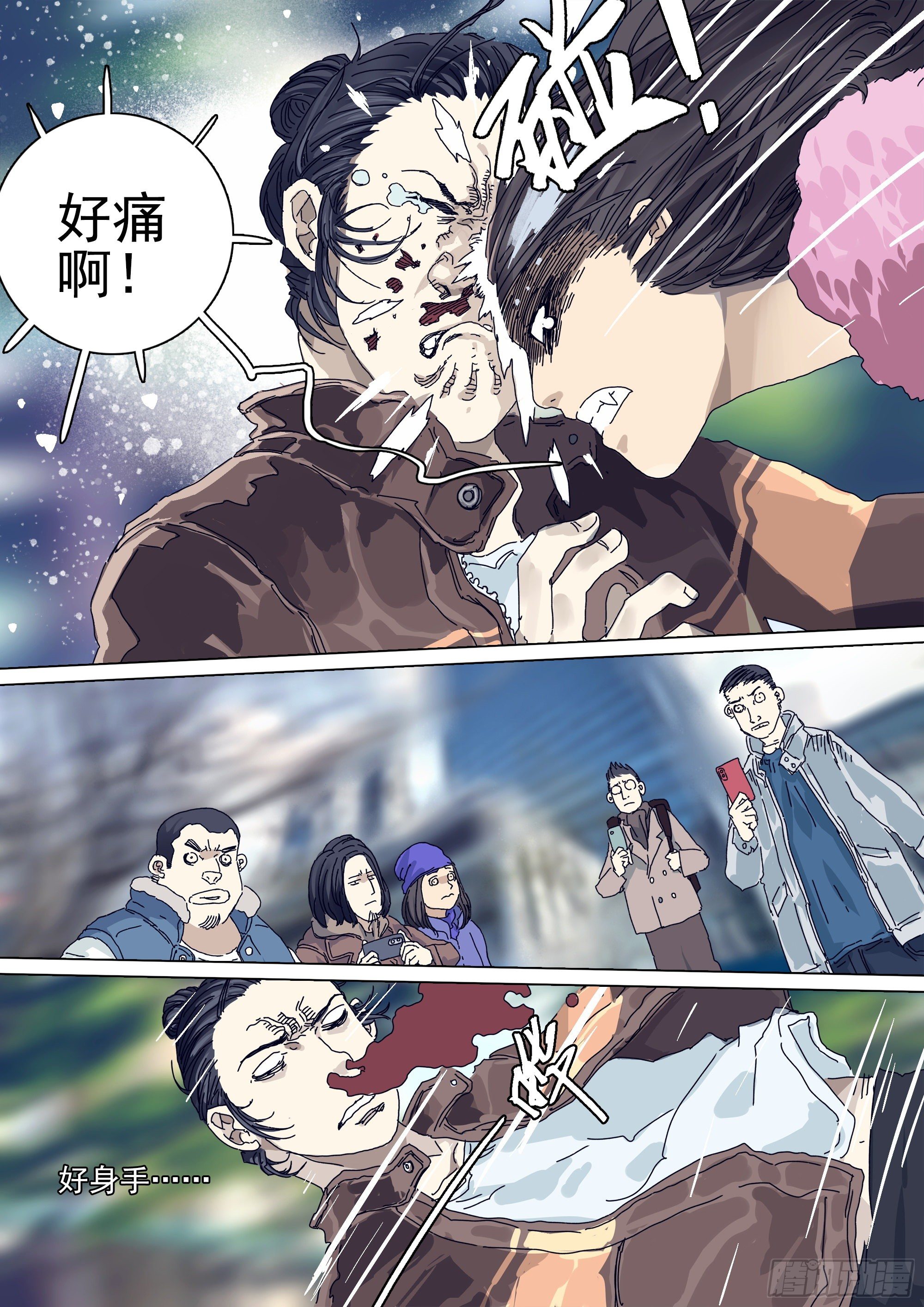 二十年前4