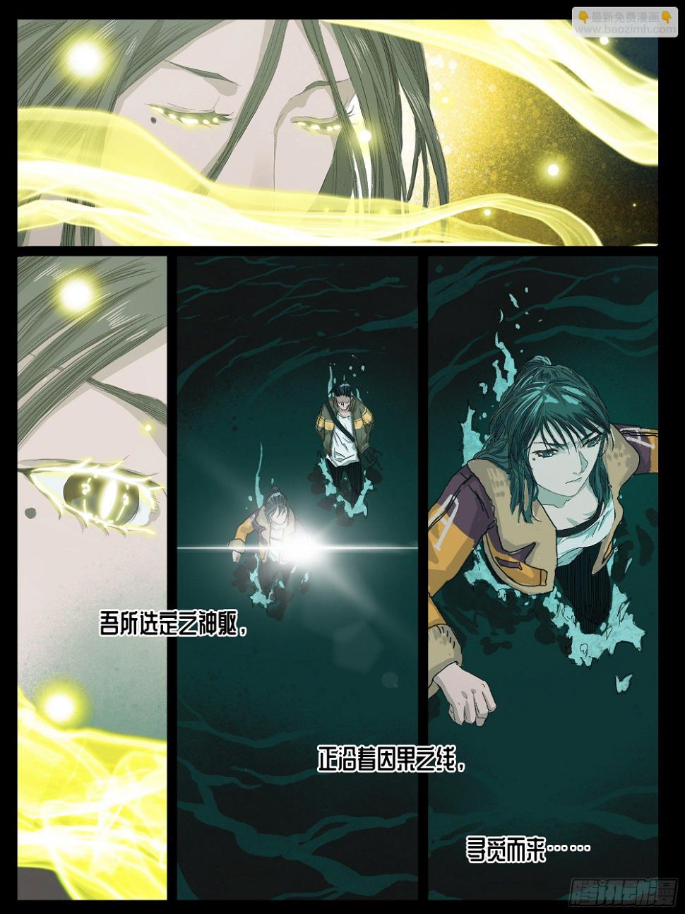 下水道有鸭子很奇怪吗7