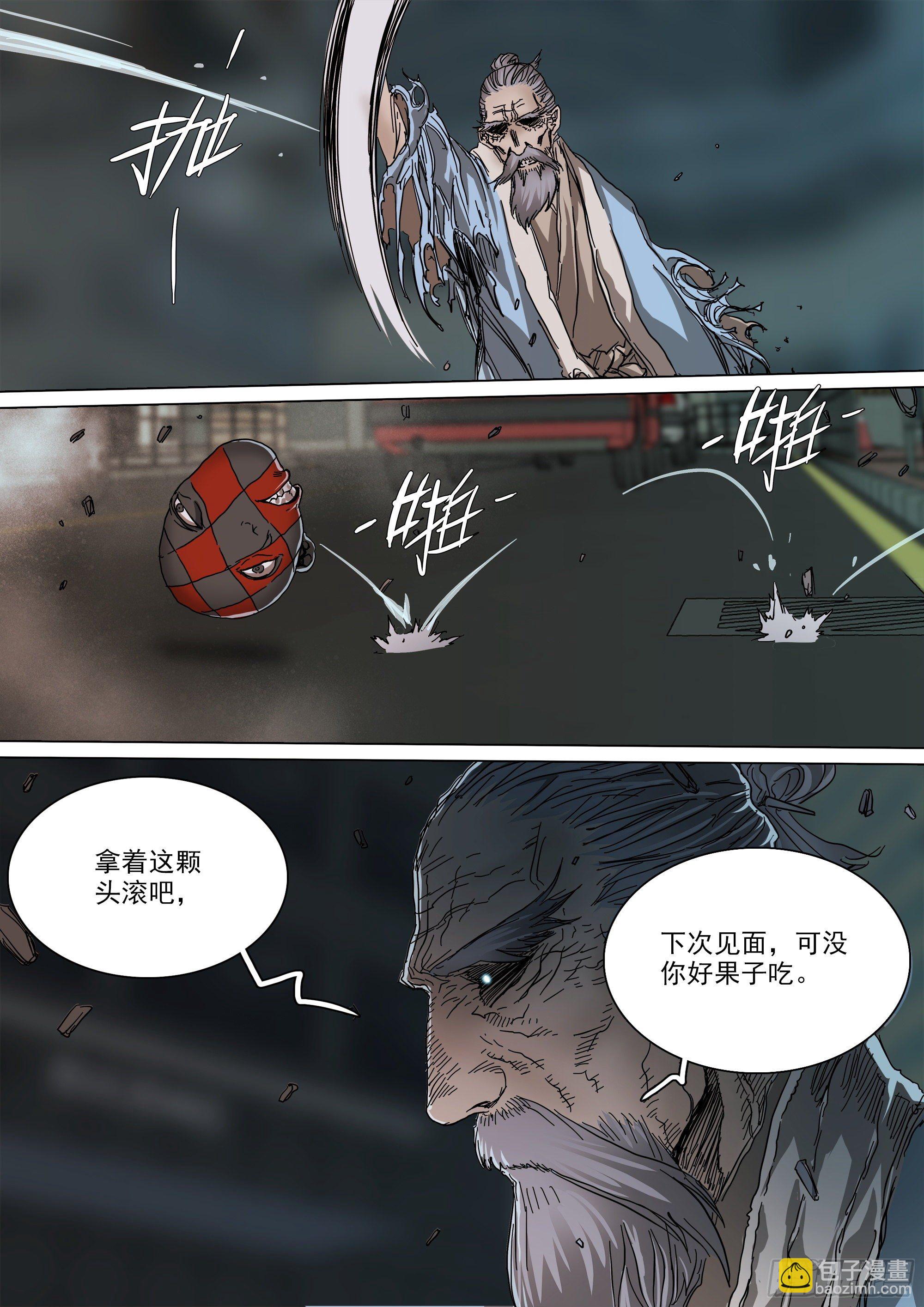当年的线索22