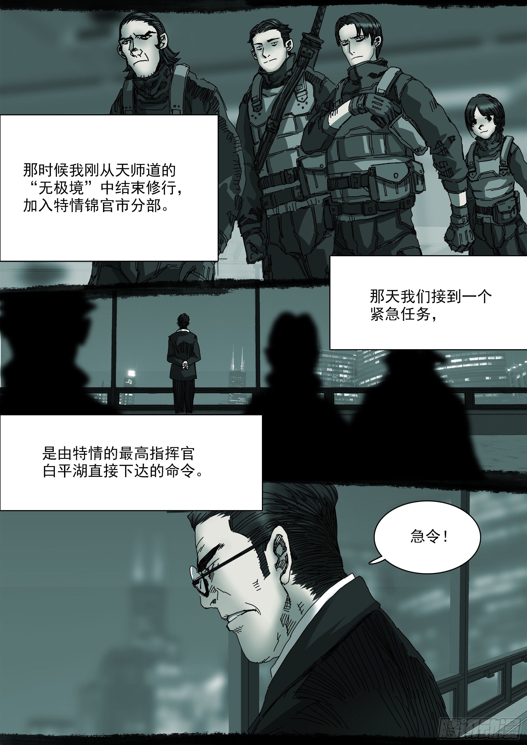 春雨计划19