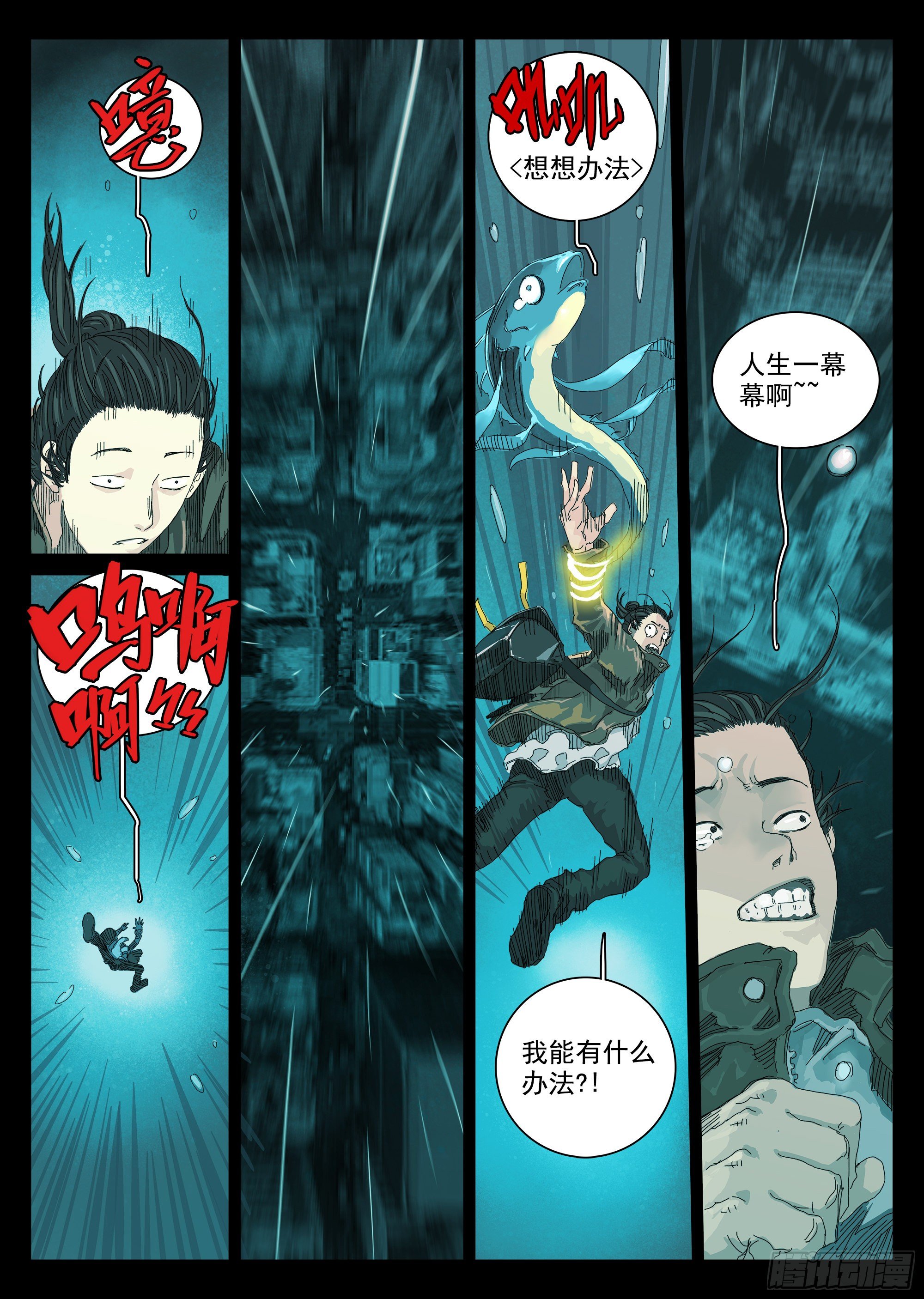 我劝你不要得寸进尺22