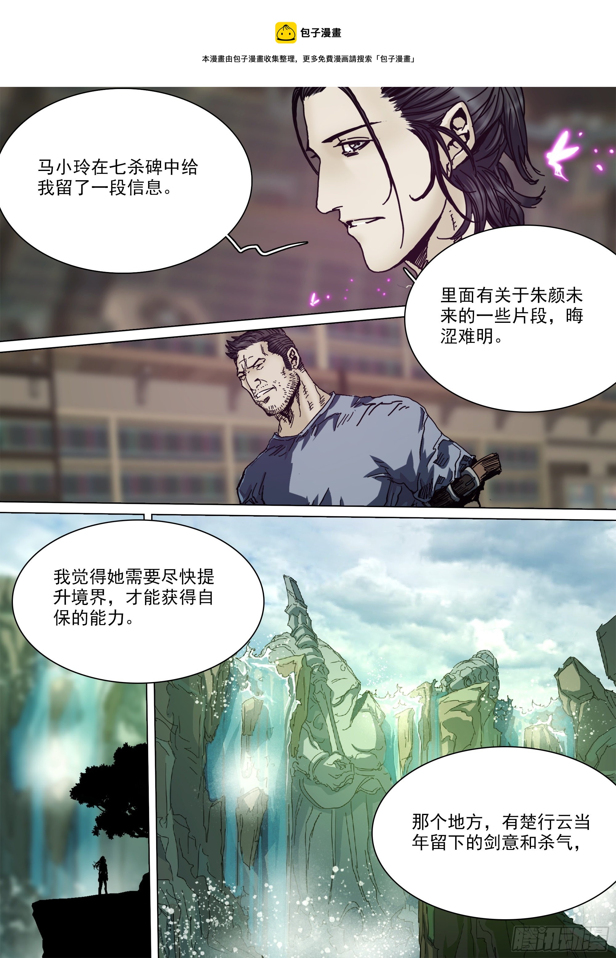 望帝啼鹃8