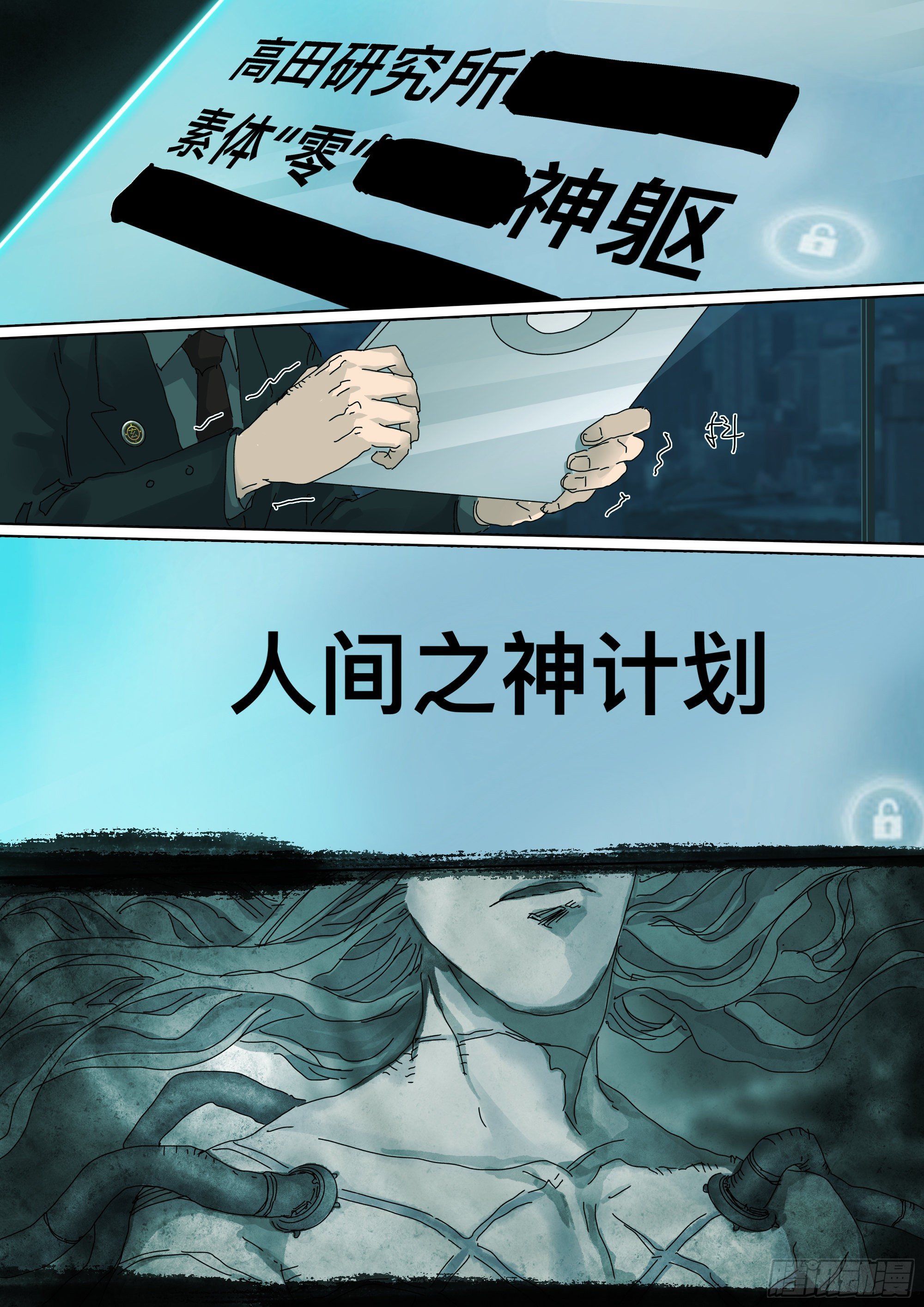 原来是你7