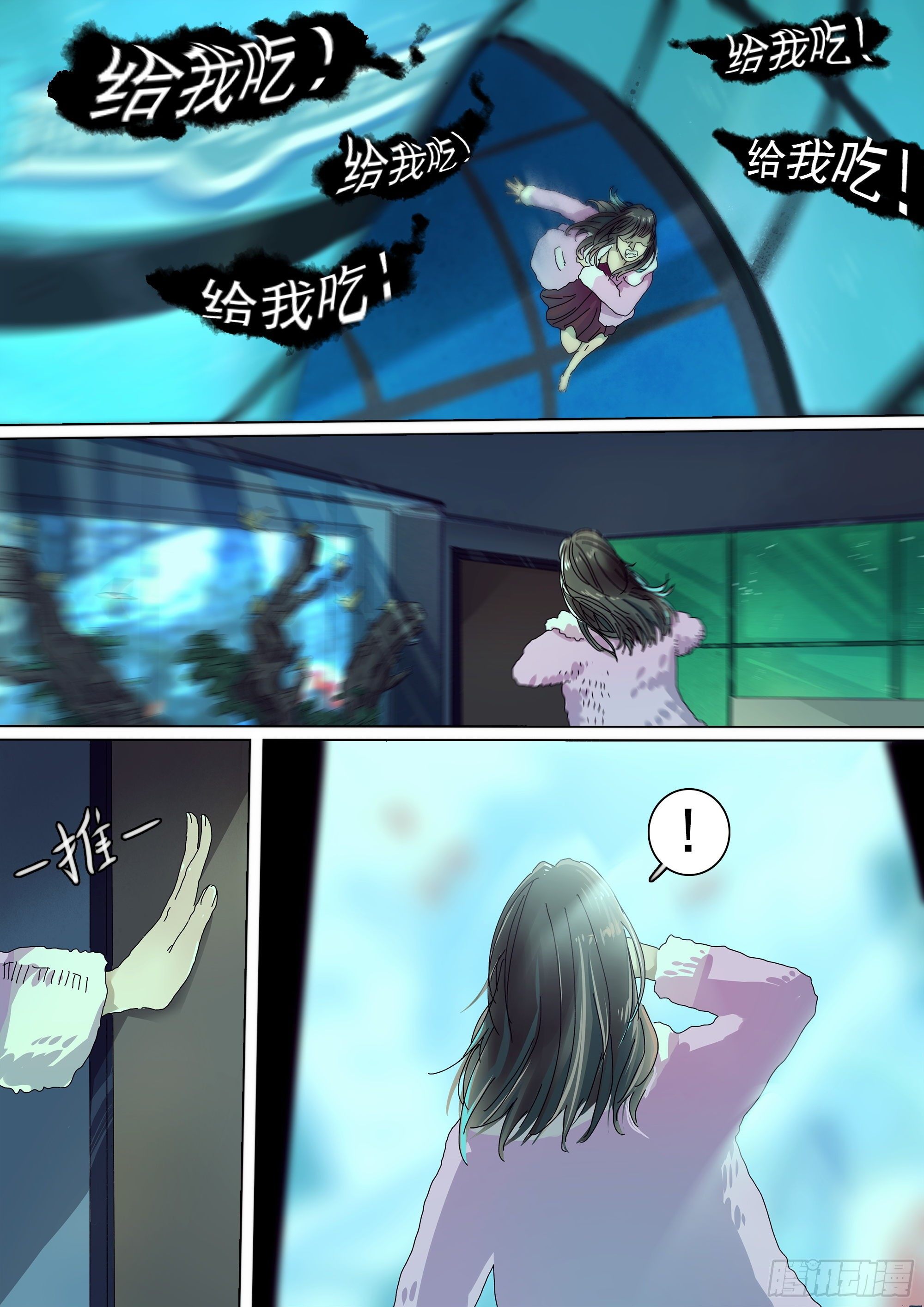武当三代弟子16