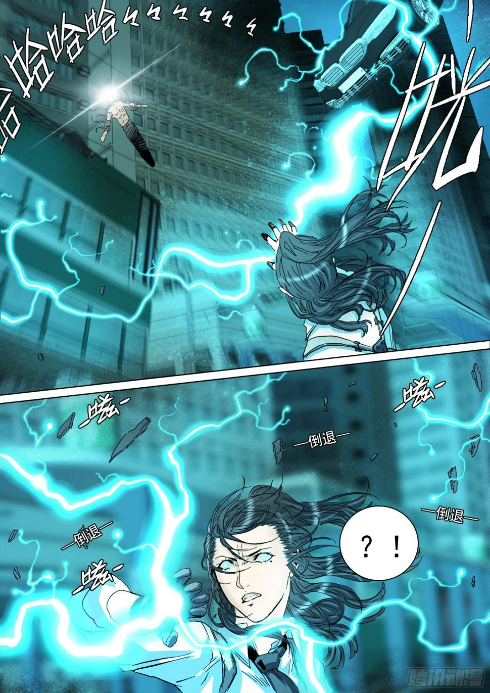 第132话 主动暴露9