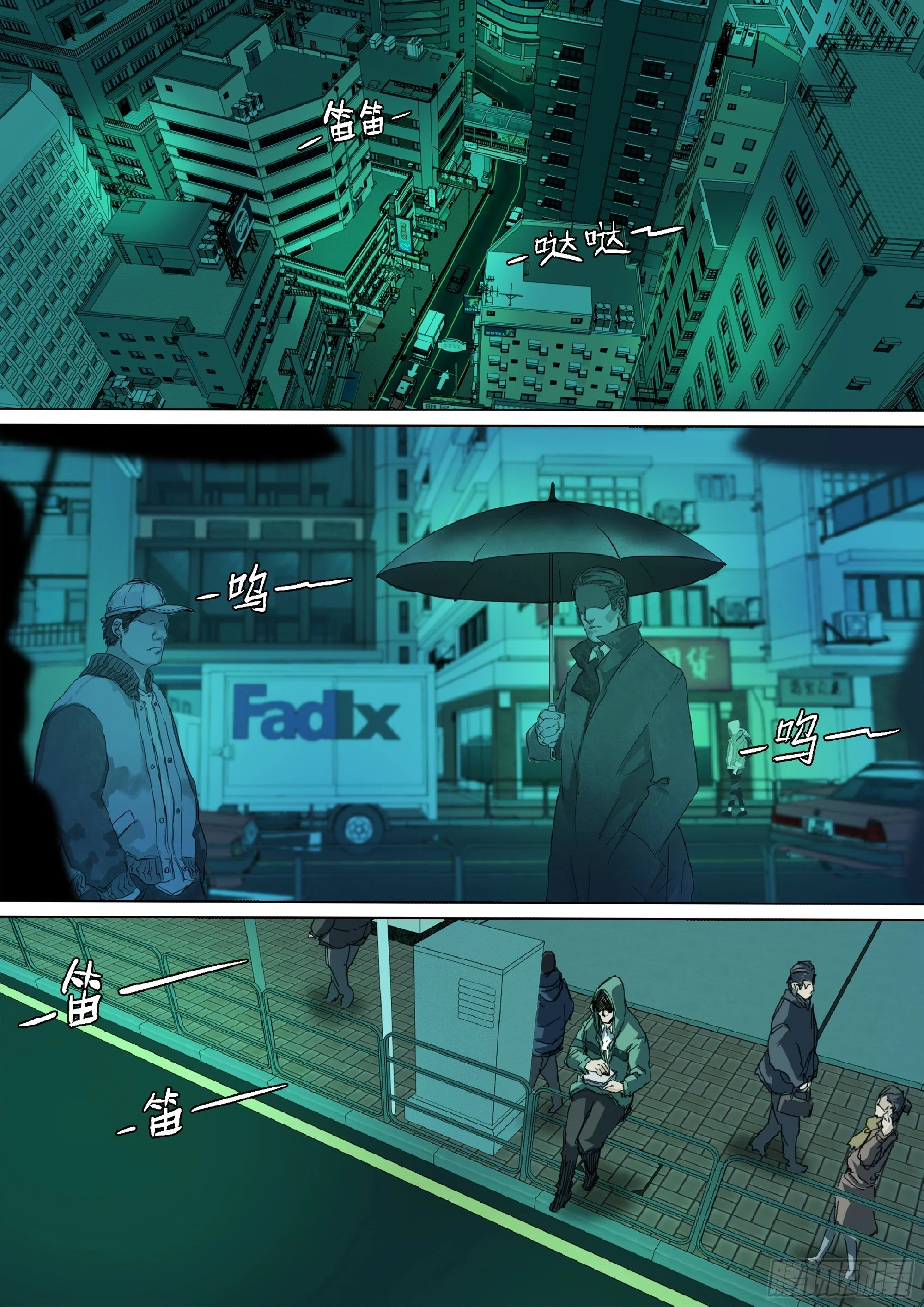 第124话 这，就是我的天命12