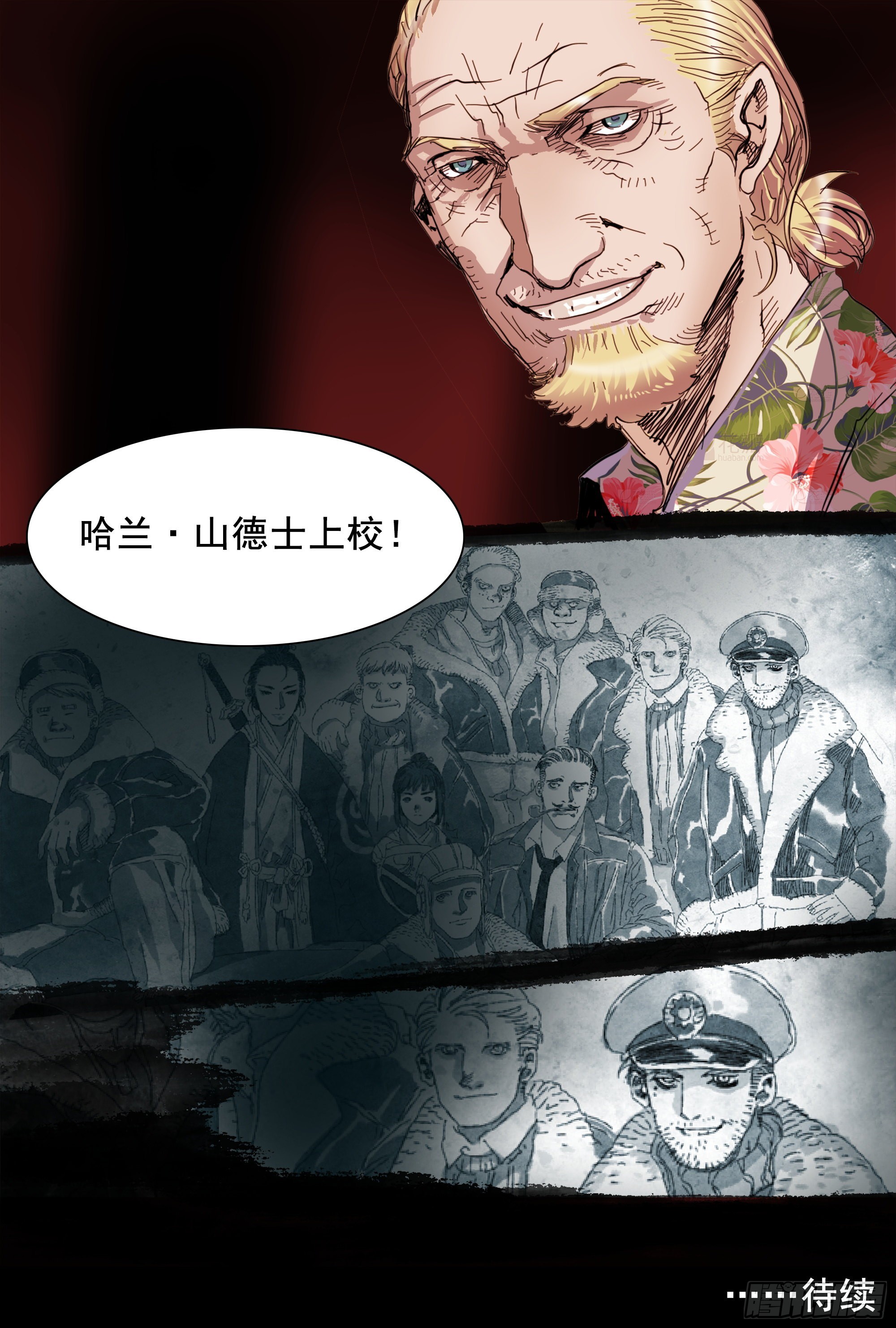 故人重逢24