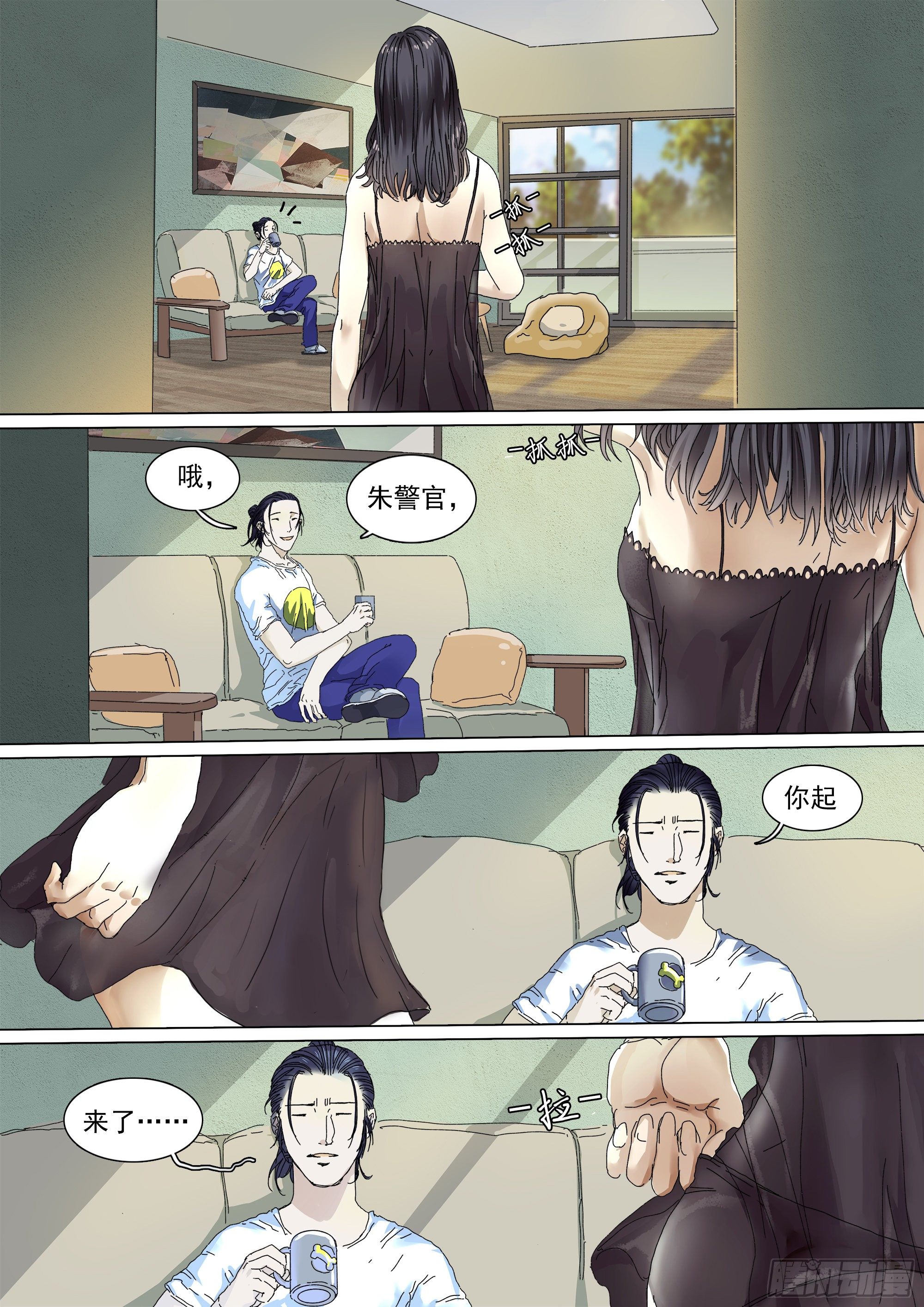 武当三代弟子8